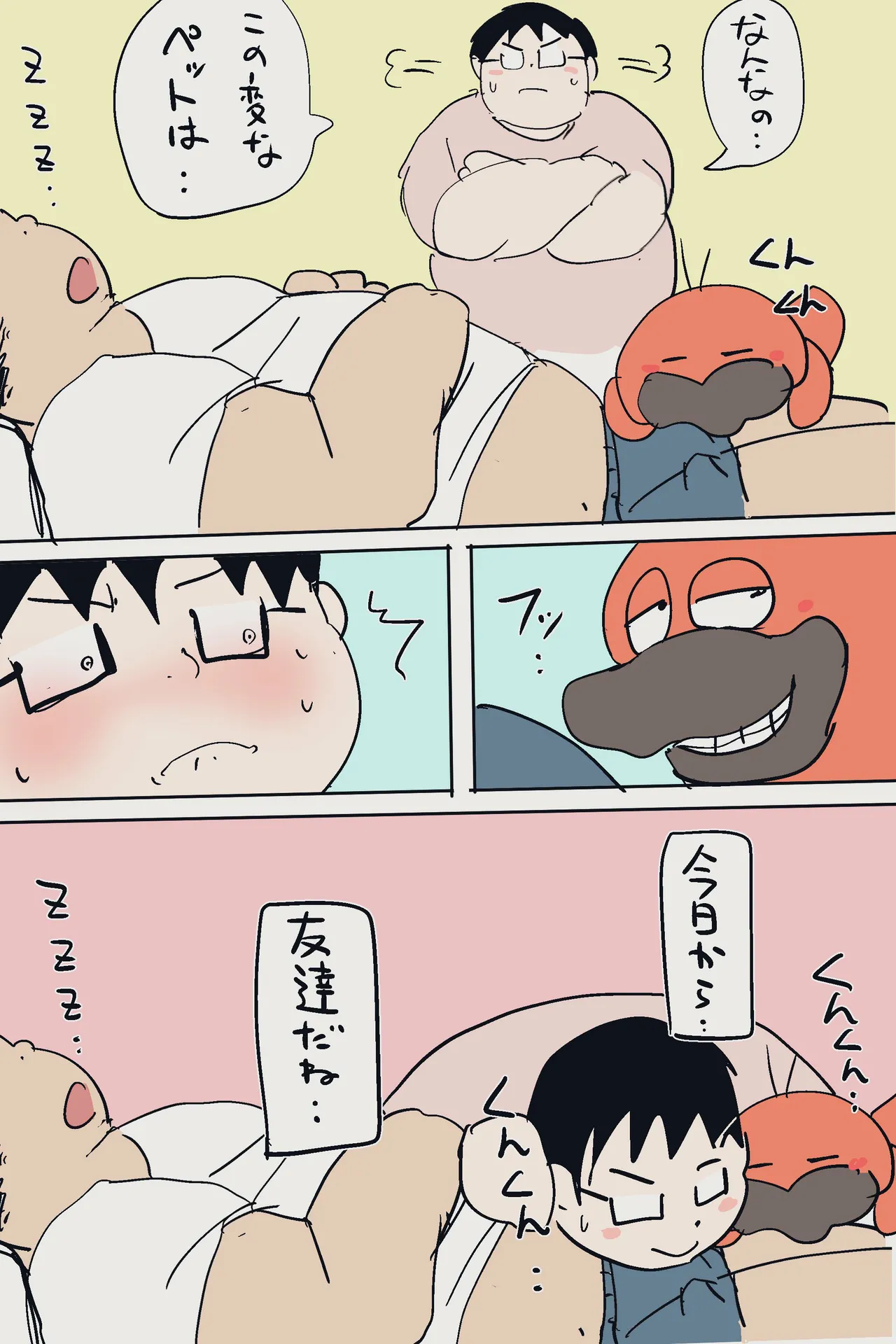 Manga Page 124