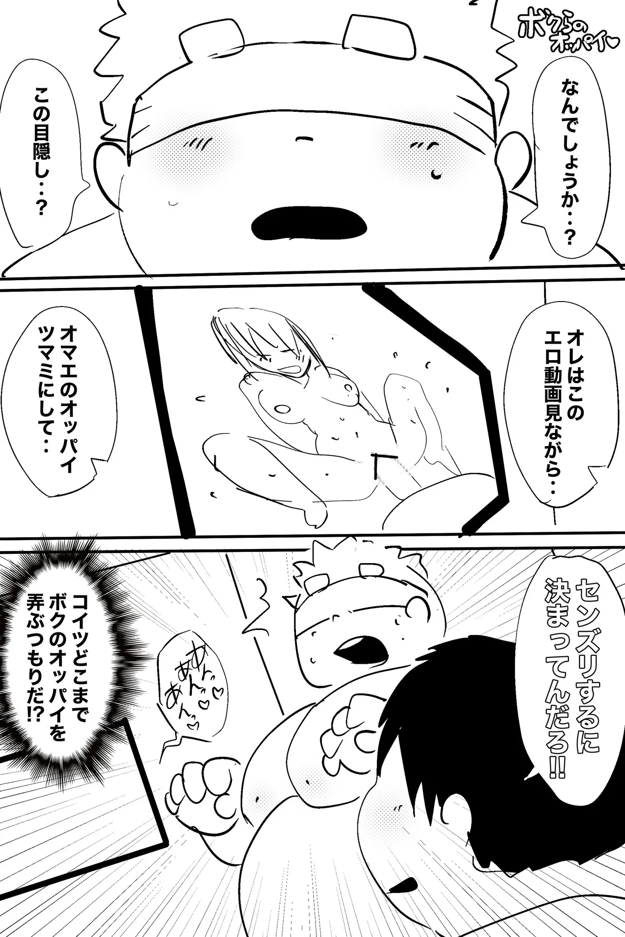 Manga Page 186