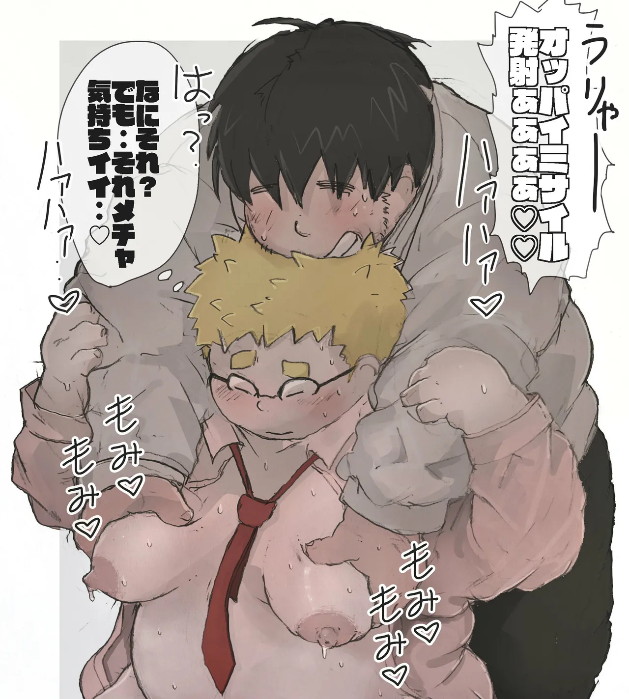 Manga Page 225