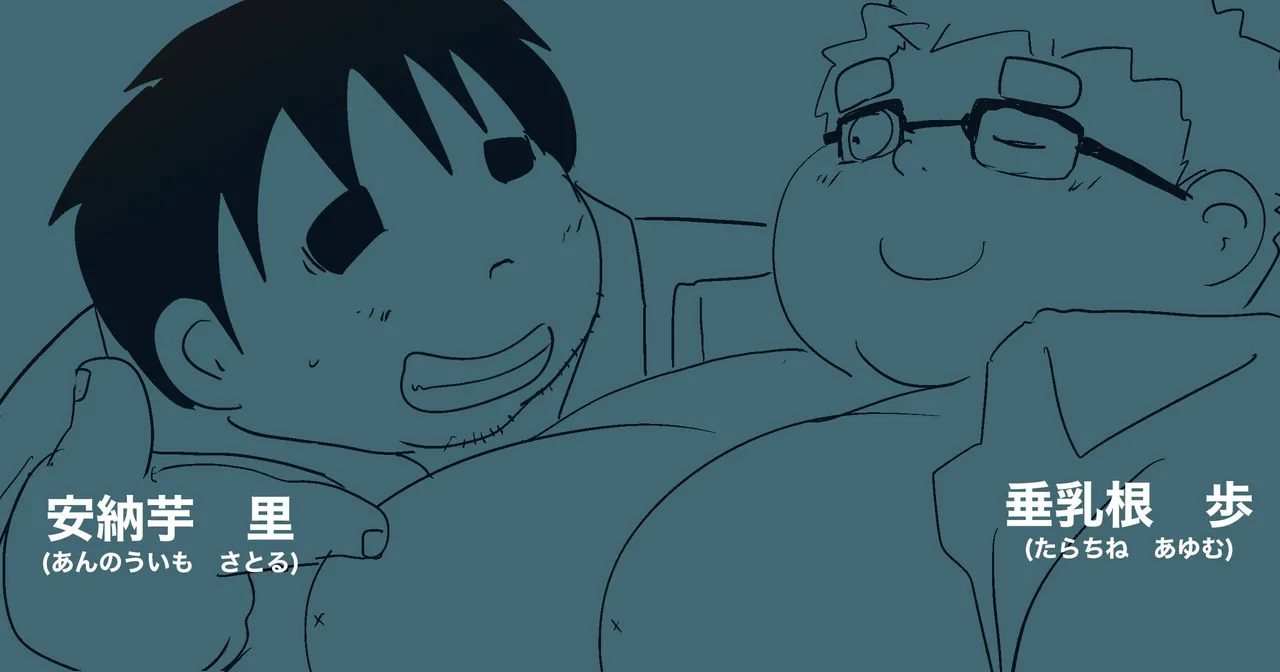 Manga Page 232
