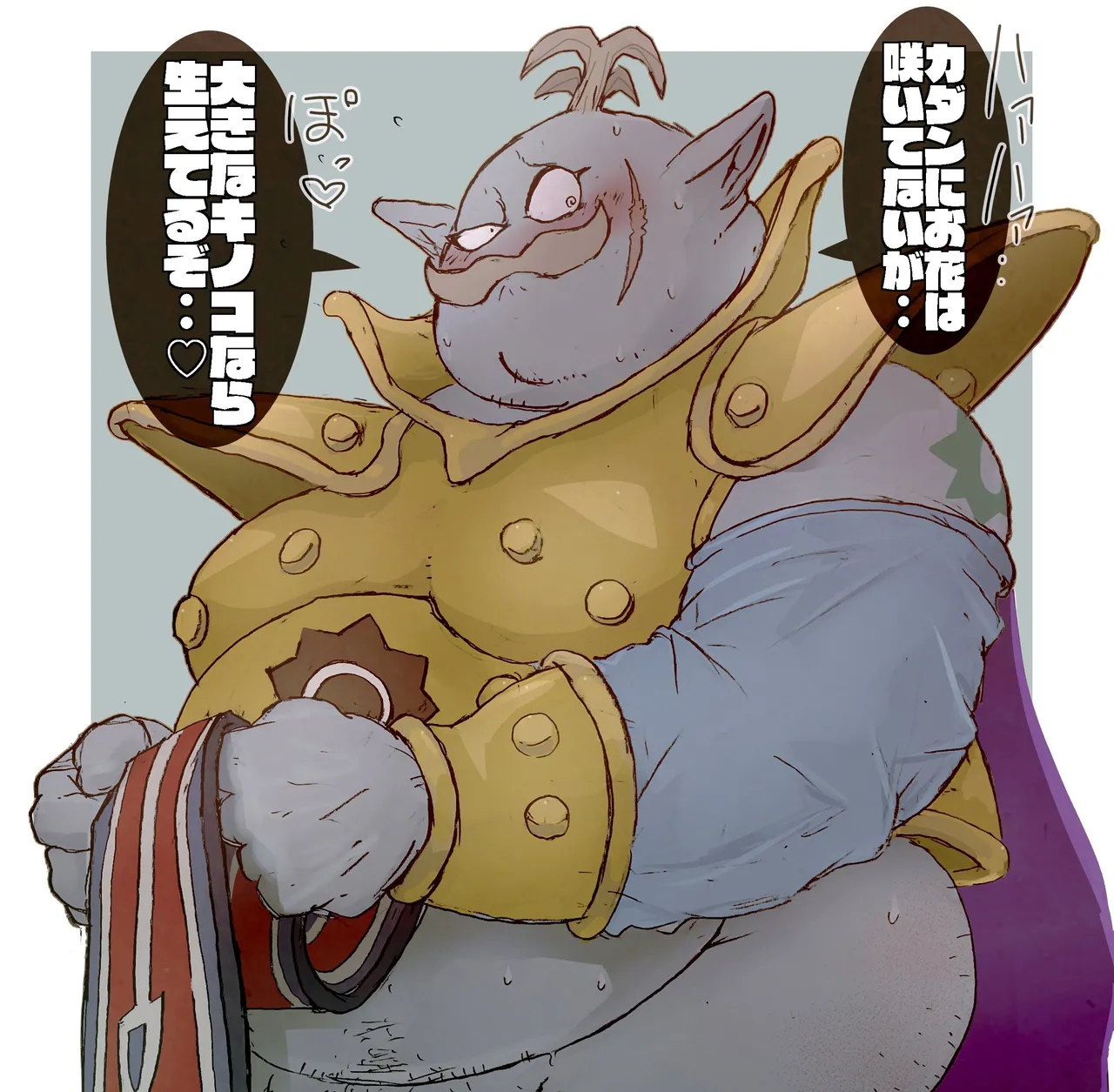 Manga Page 265
