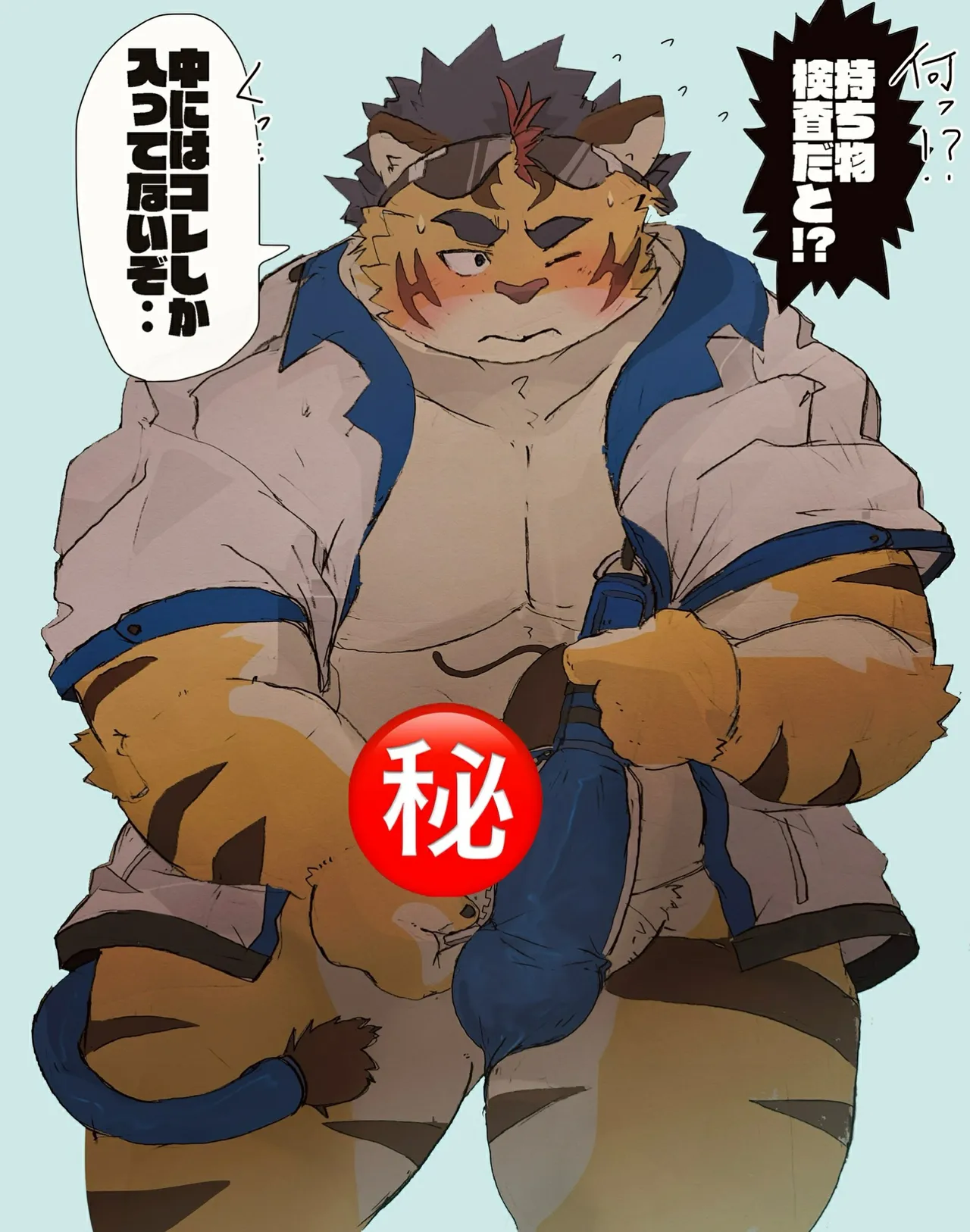Manga Page 290