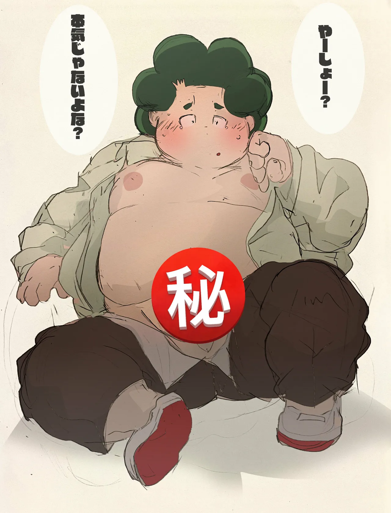 Manga Page 306