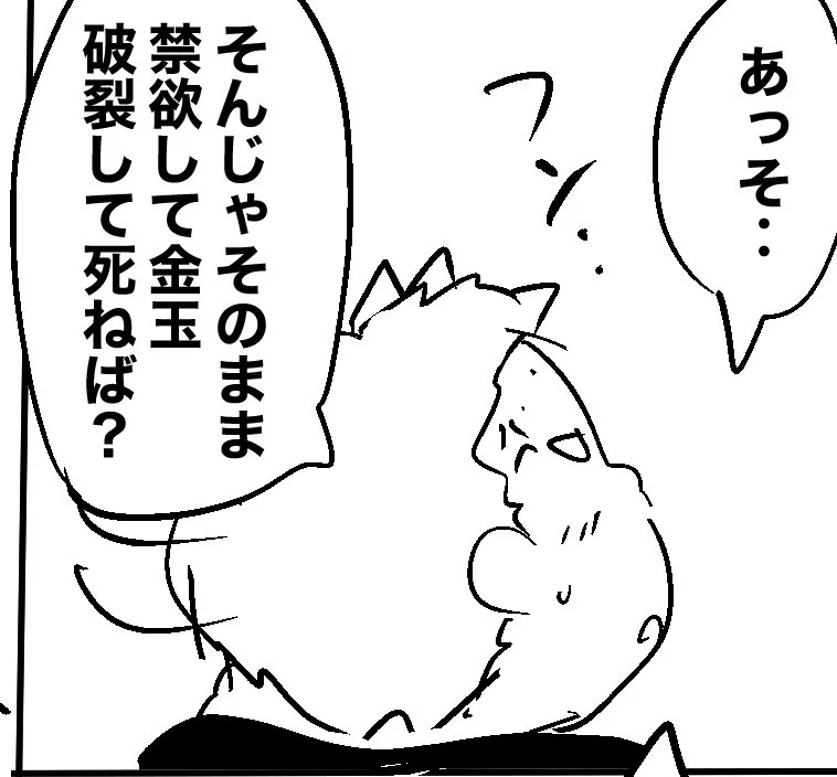 Manga Page 312