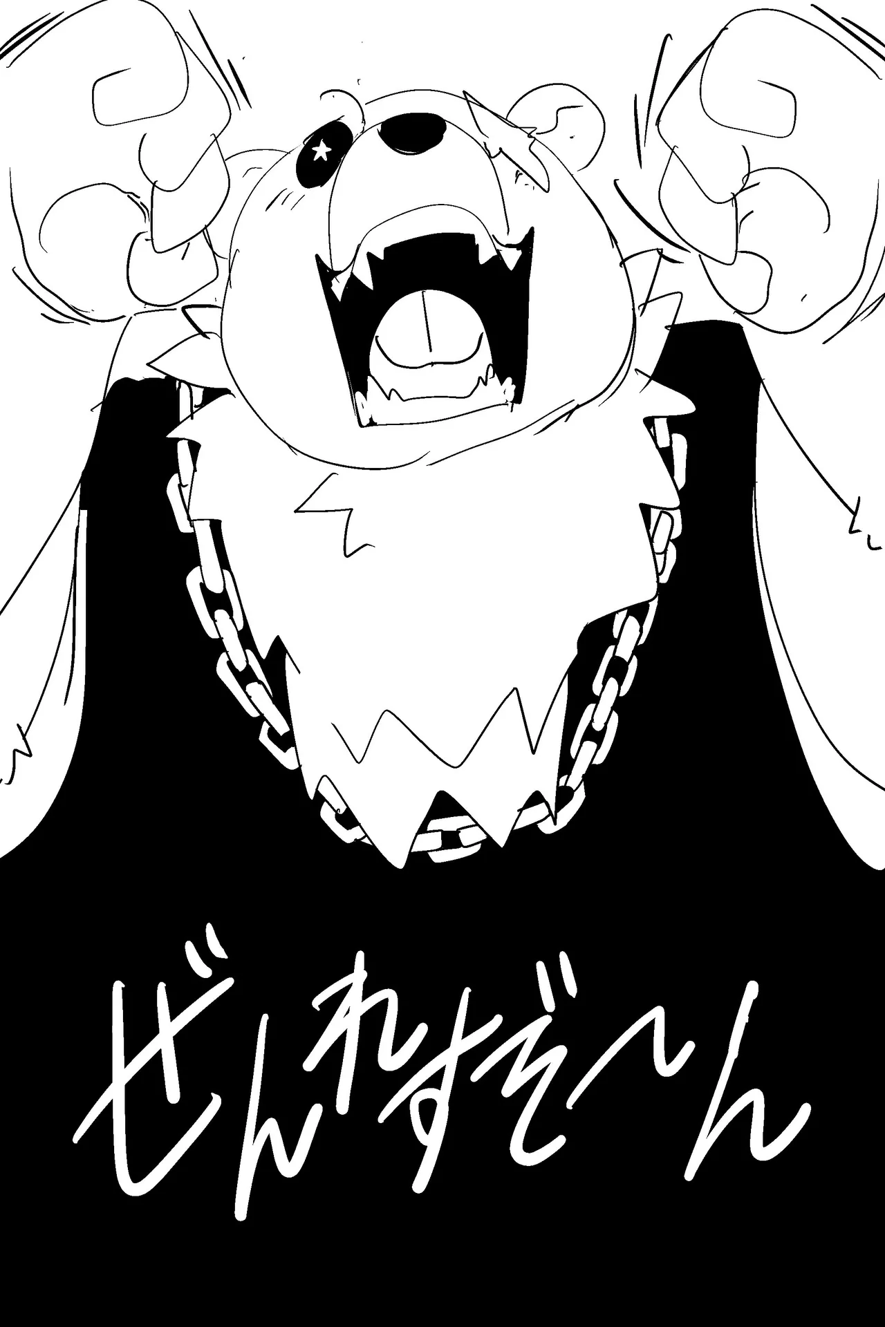 Manga Page 325
