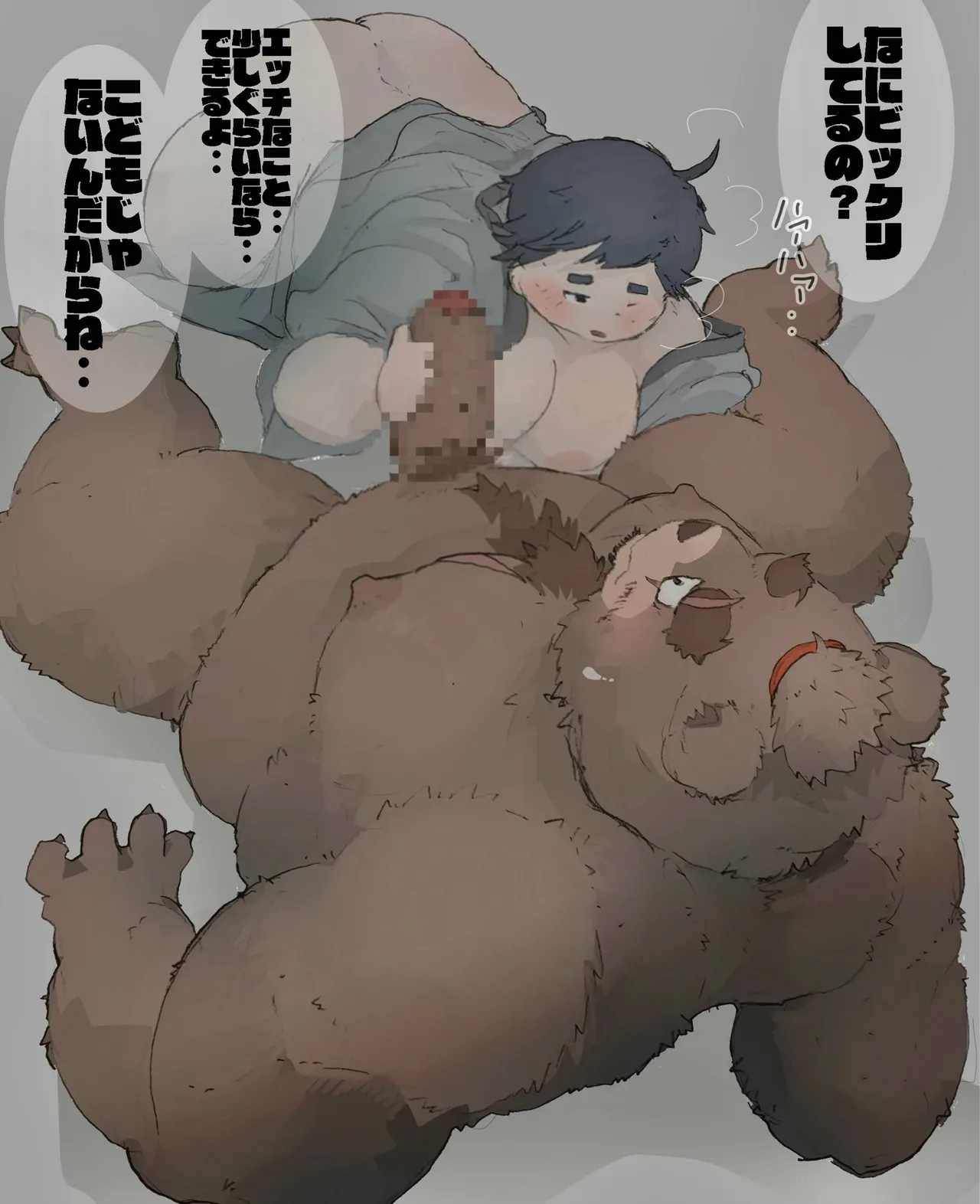 Manga Page 376