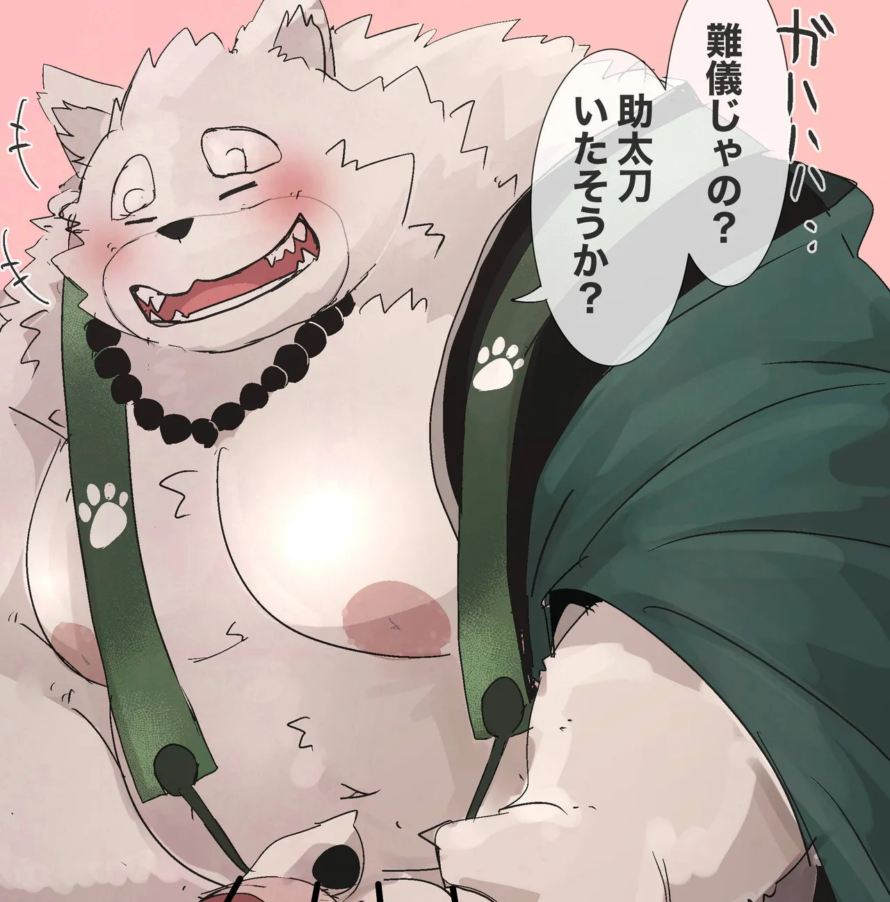 Manga Page 406