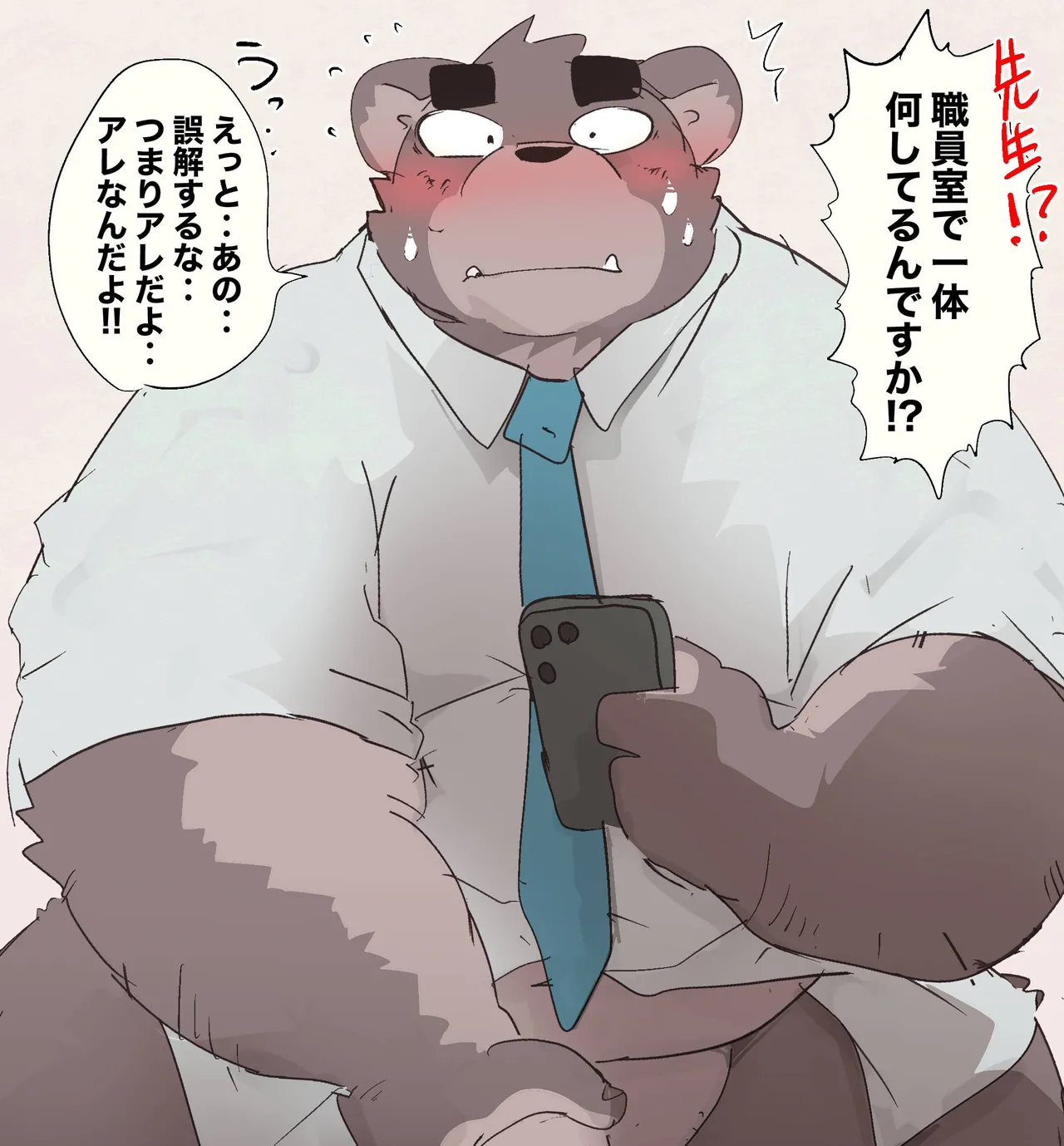 Manga Page 434