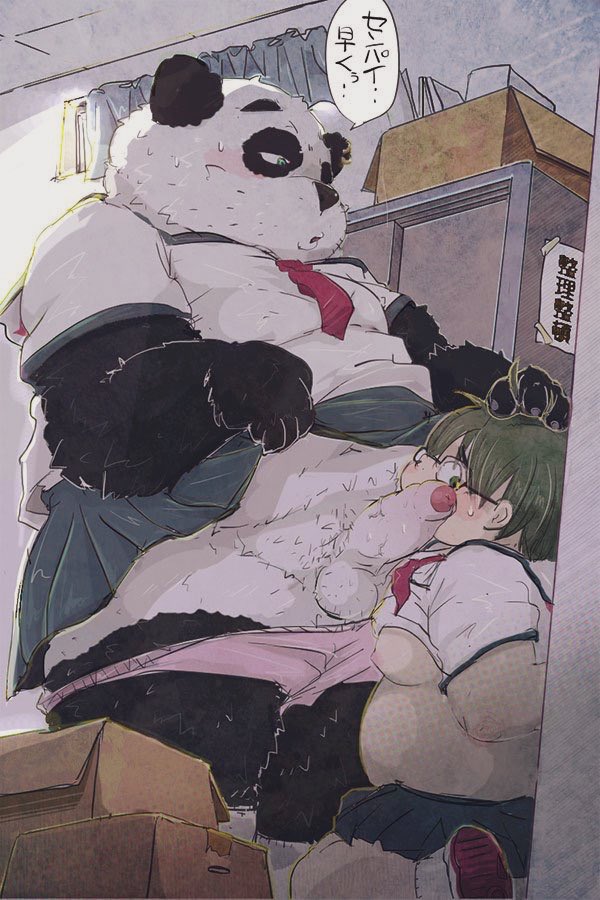 Manga Page 524