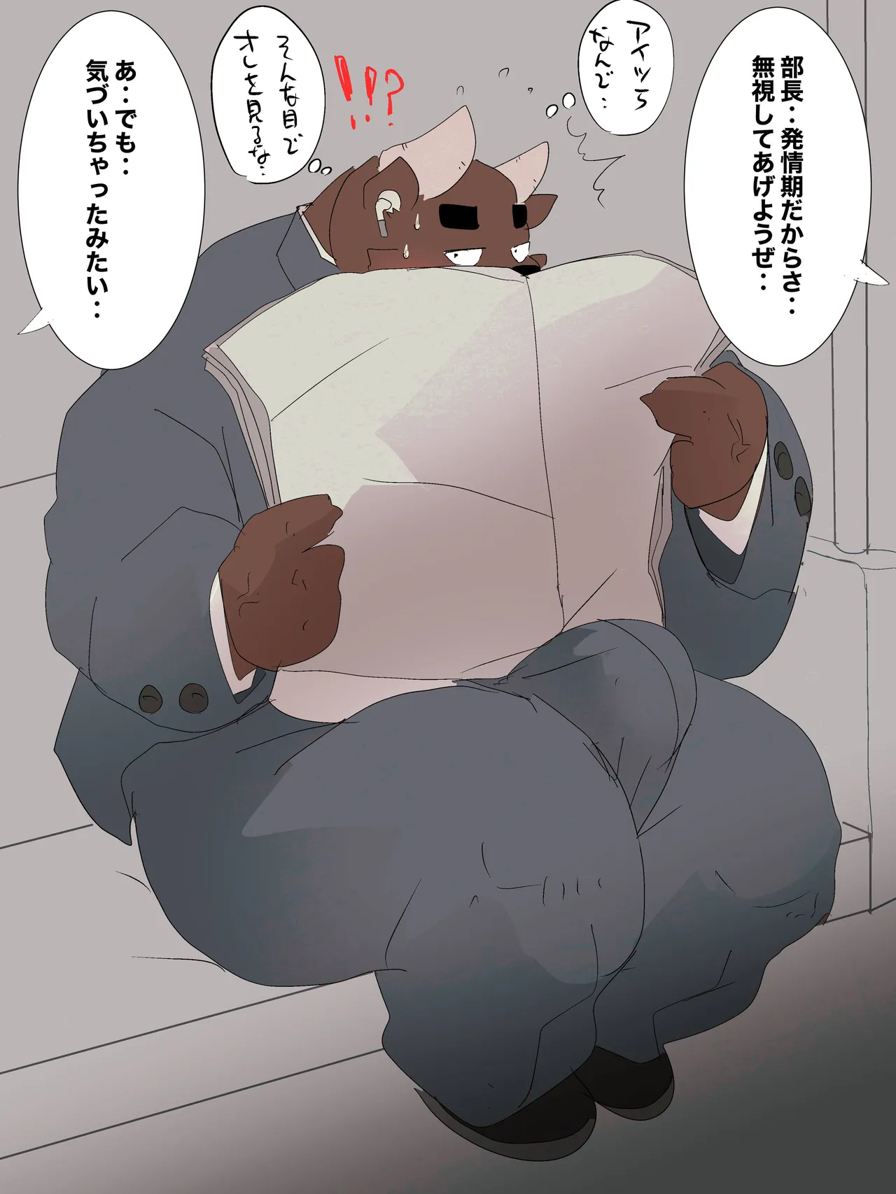 Manga Page 527