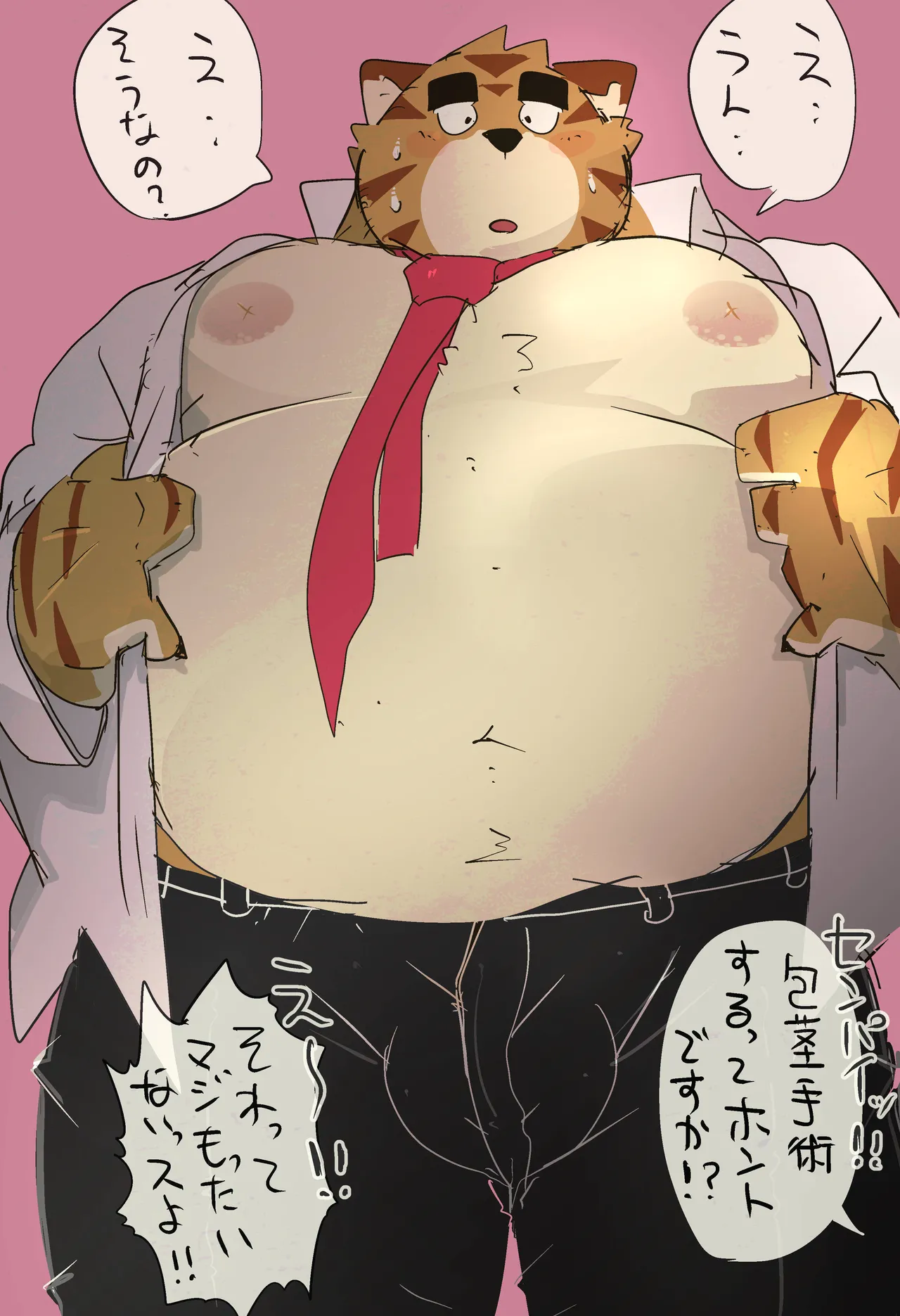Manga Page 552