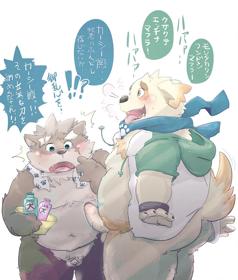 Manga Page 558