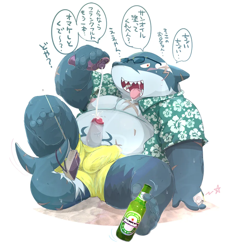 Manga Page 563