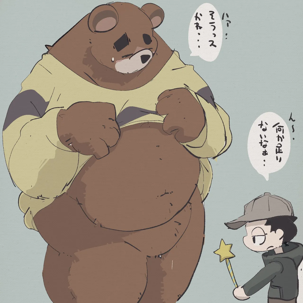 Manga Page 642