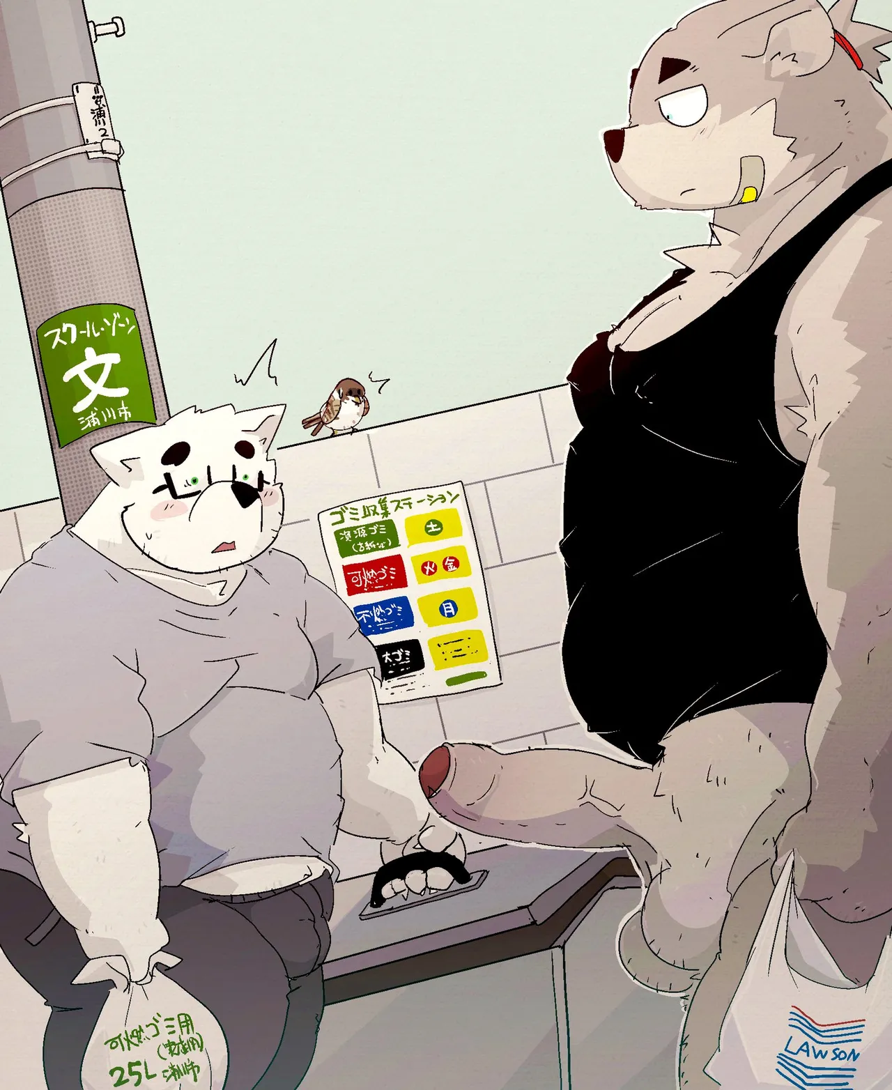 Manga Page 676