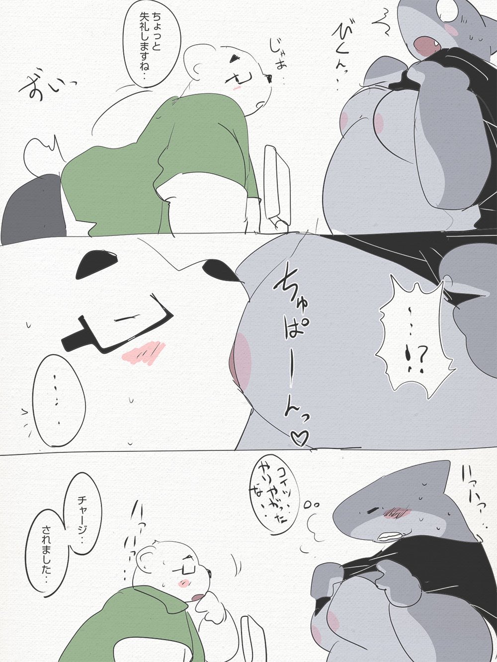 Manga Page 721