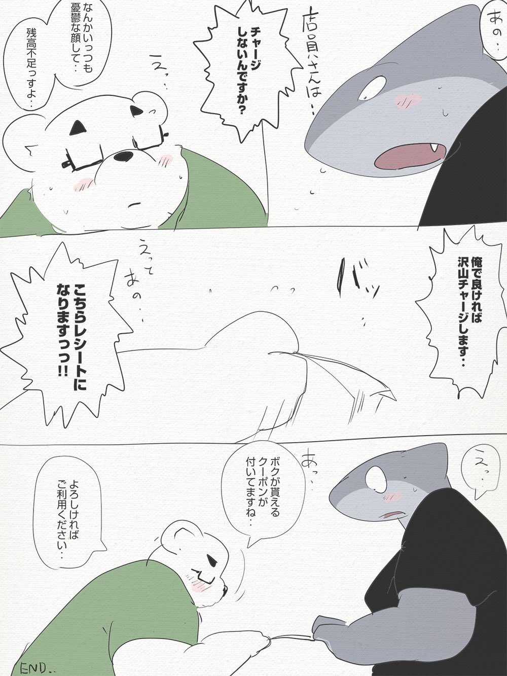 Manga Page 722