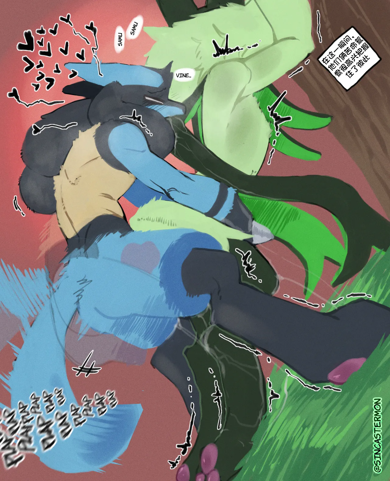 Manga Page 48