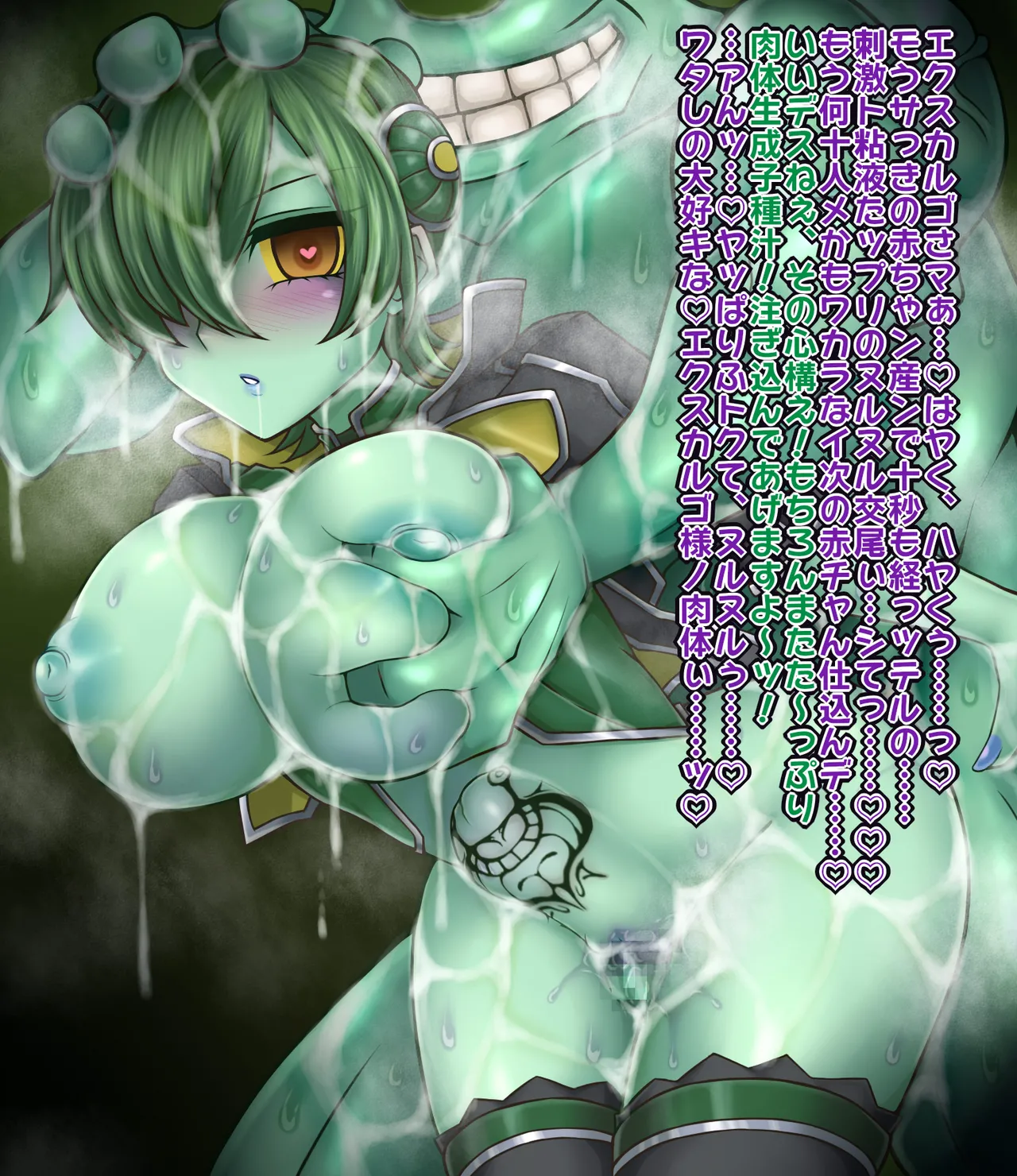 Manga Page 27