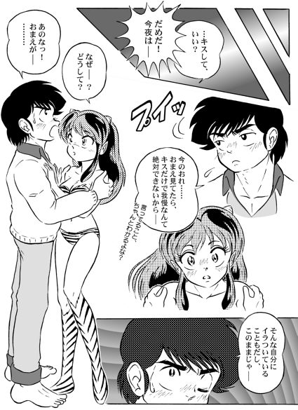 Manga Page 17