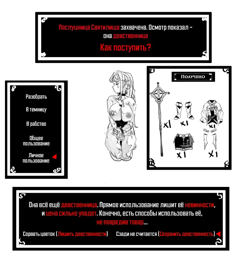 Manga Page 31