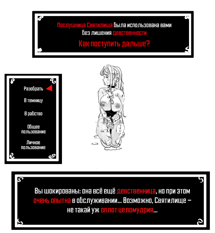 Manga Page 33