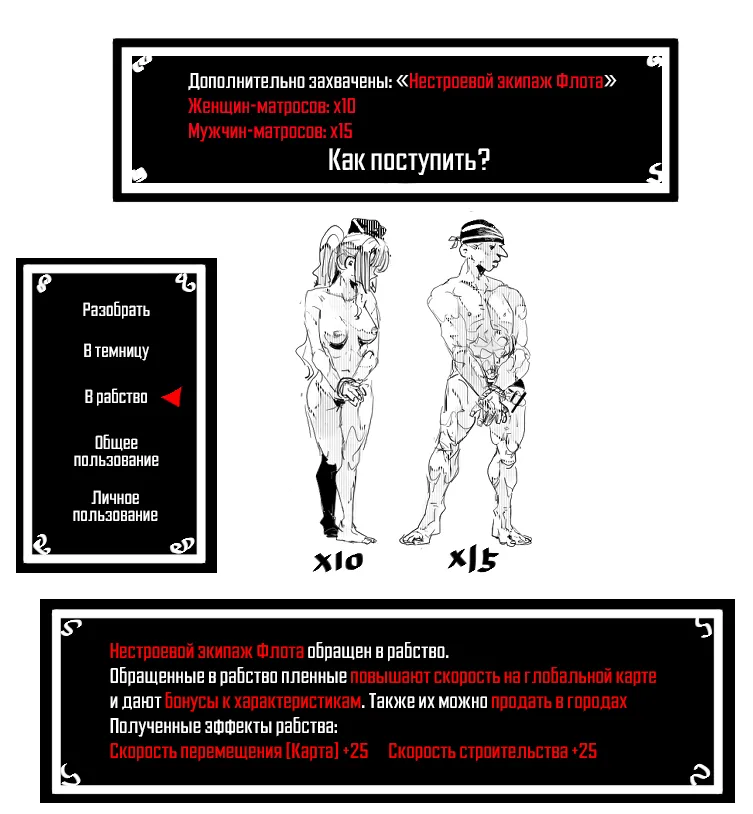 Manga Page 37