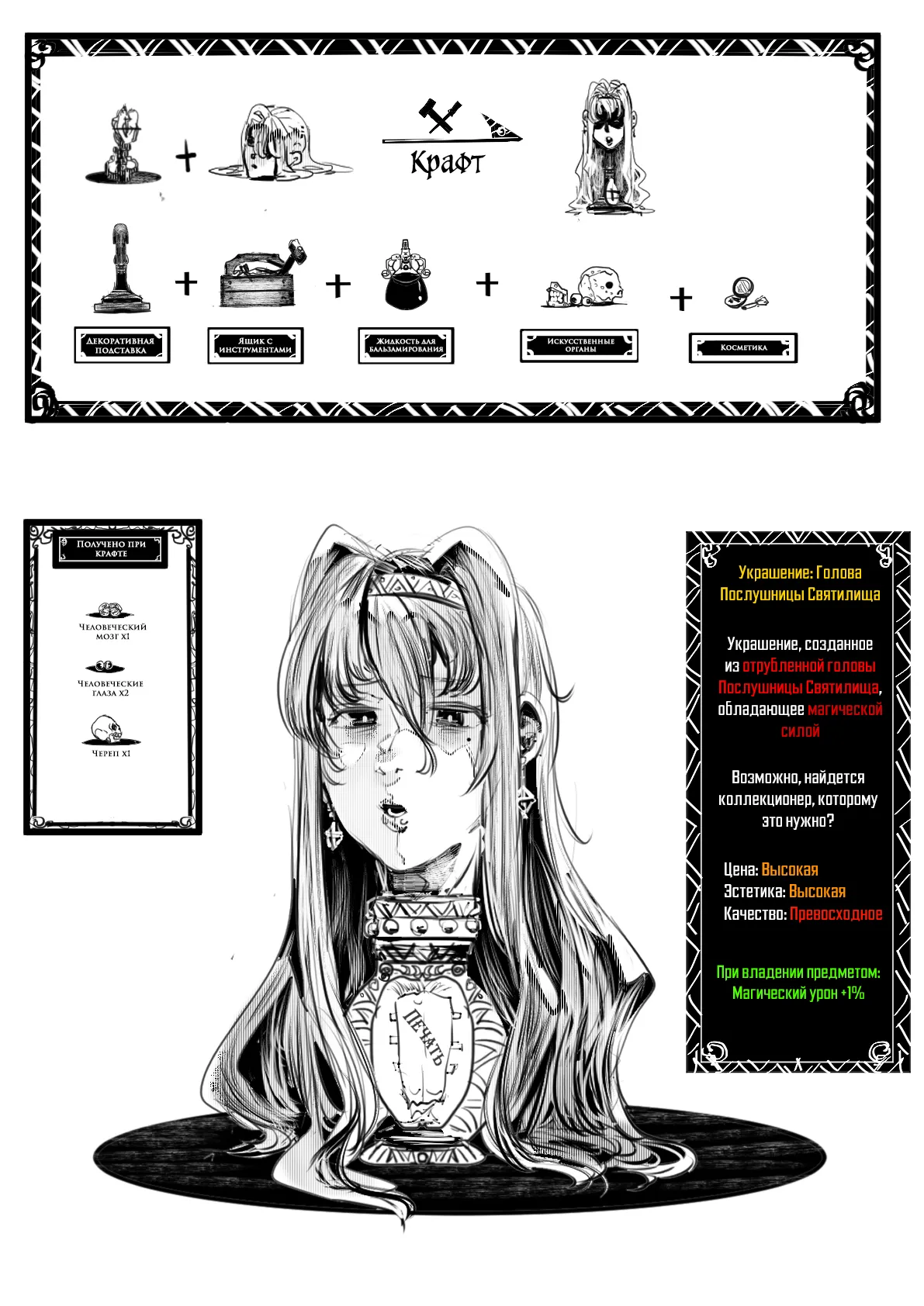 Manga Page 39