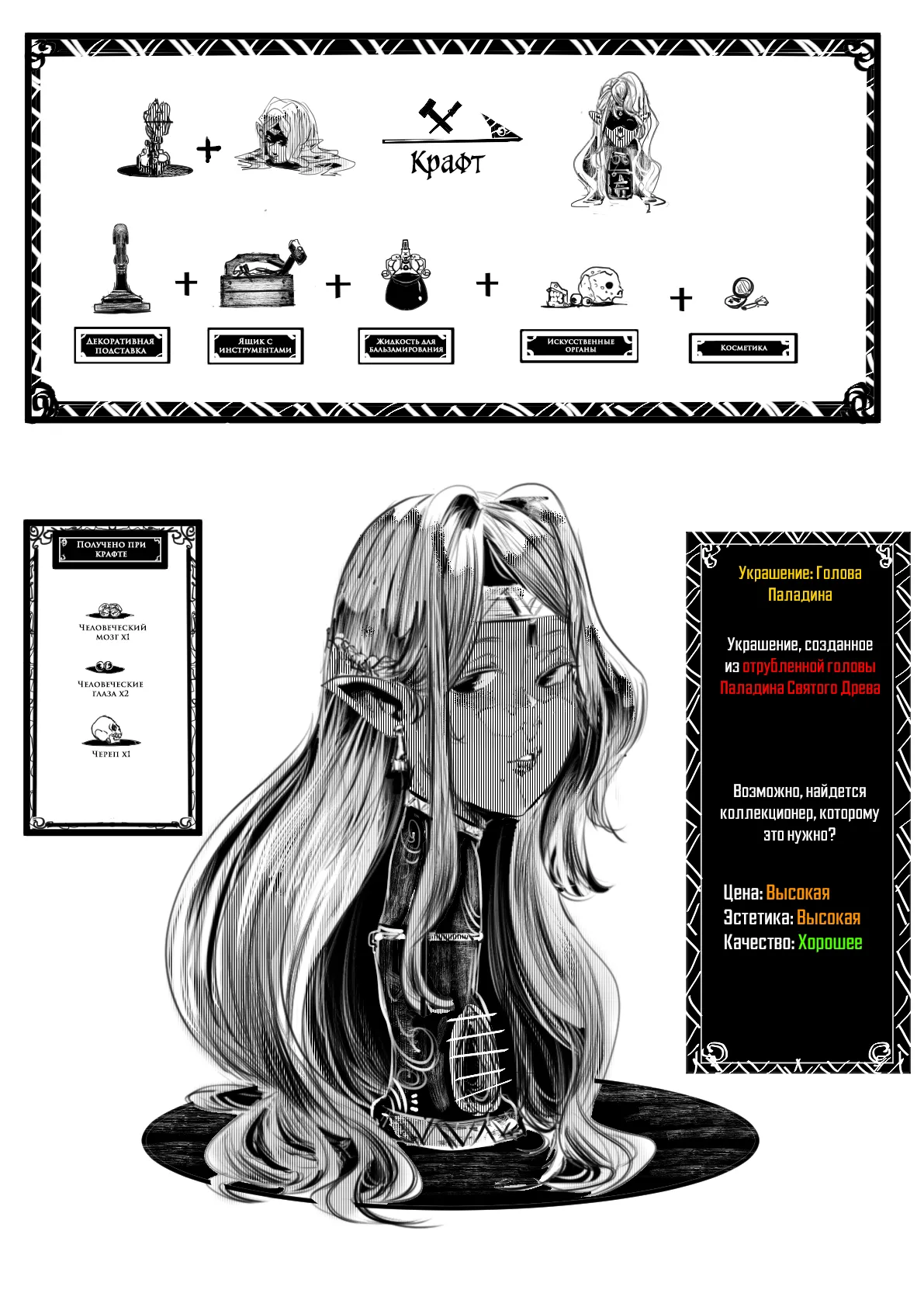 Manga Page 40