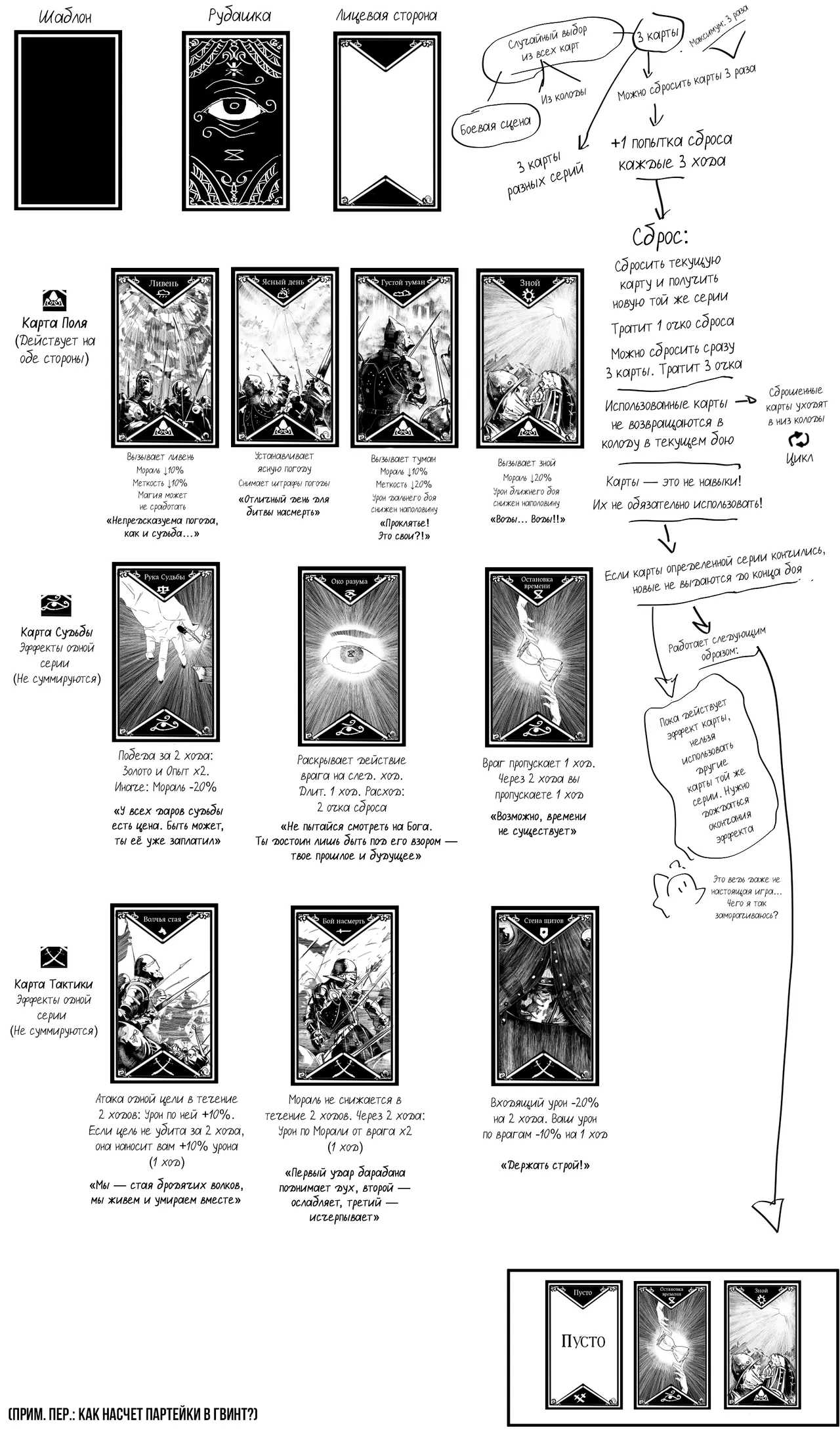 Manga Page 43