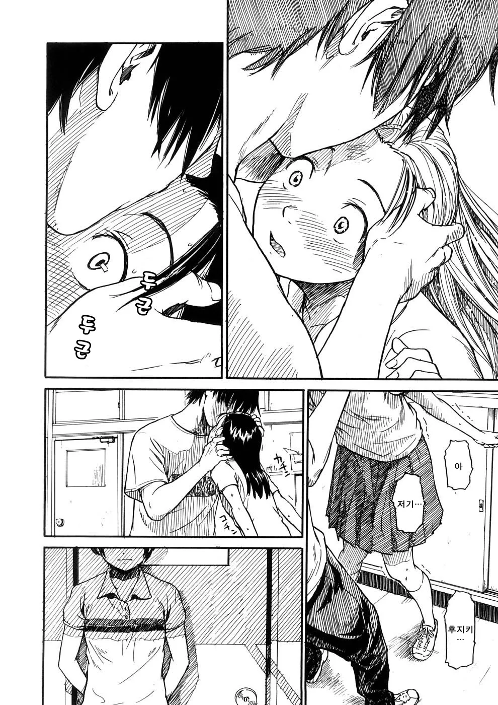 Manga Page 36