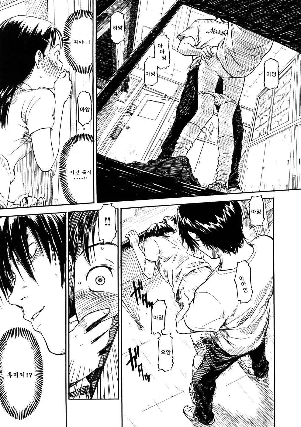Manga Page 39