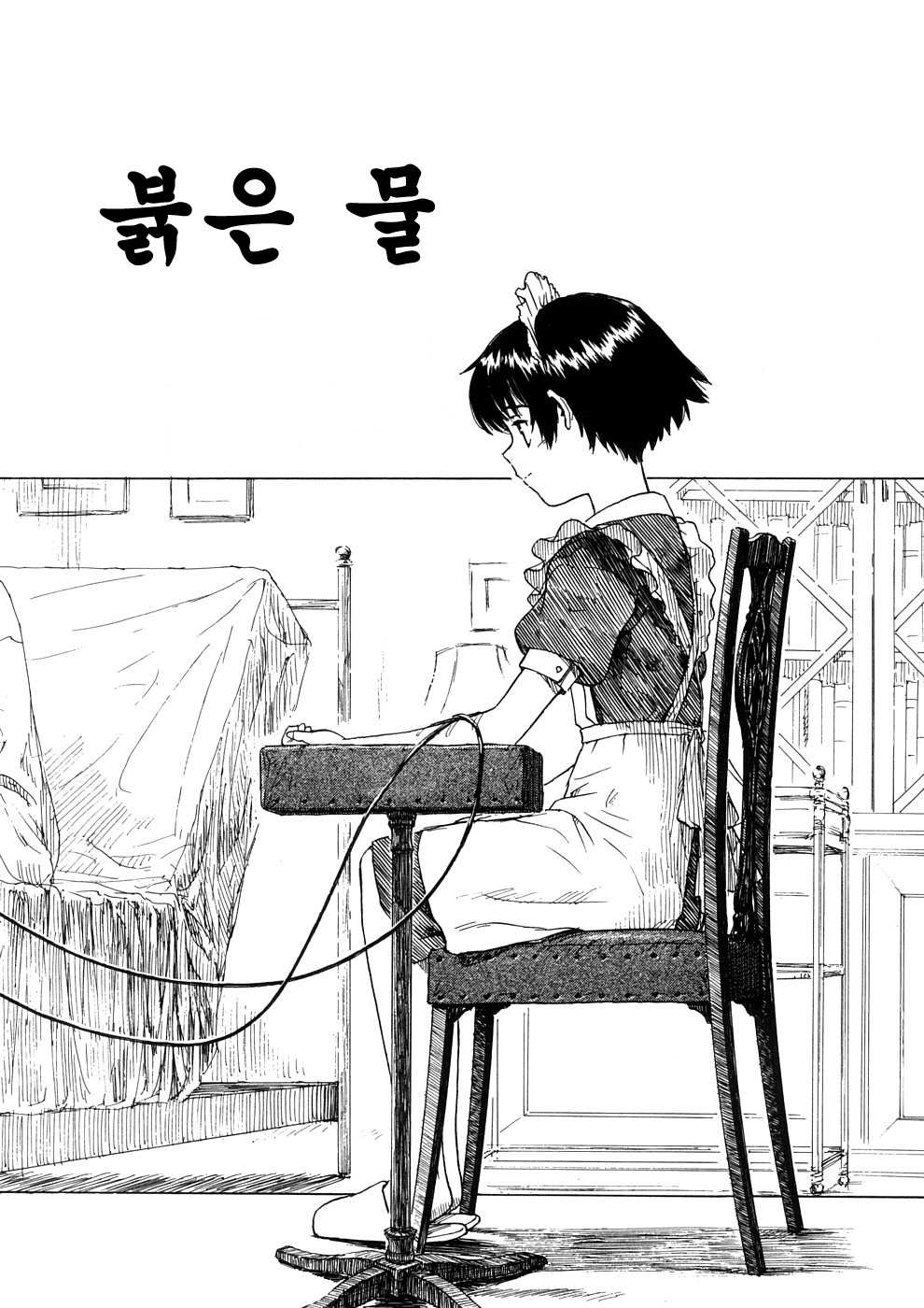 Manga Page 54