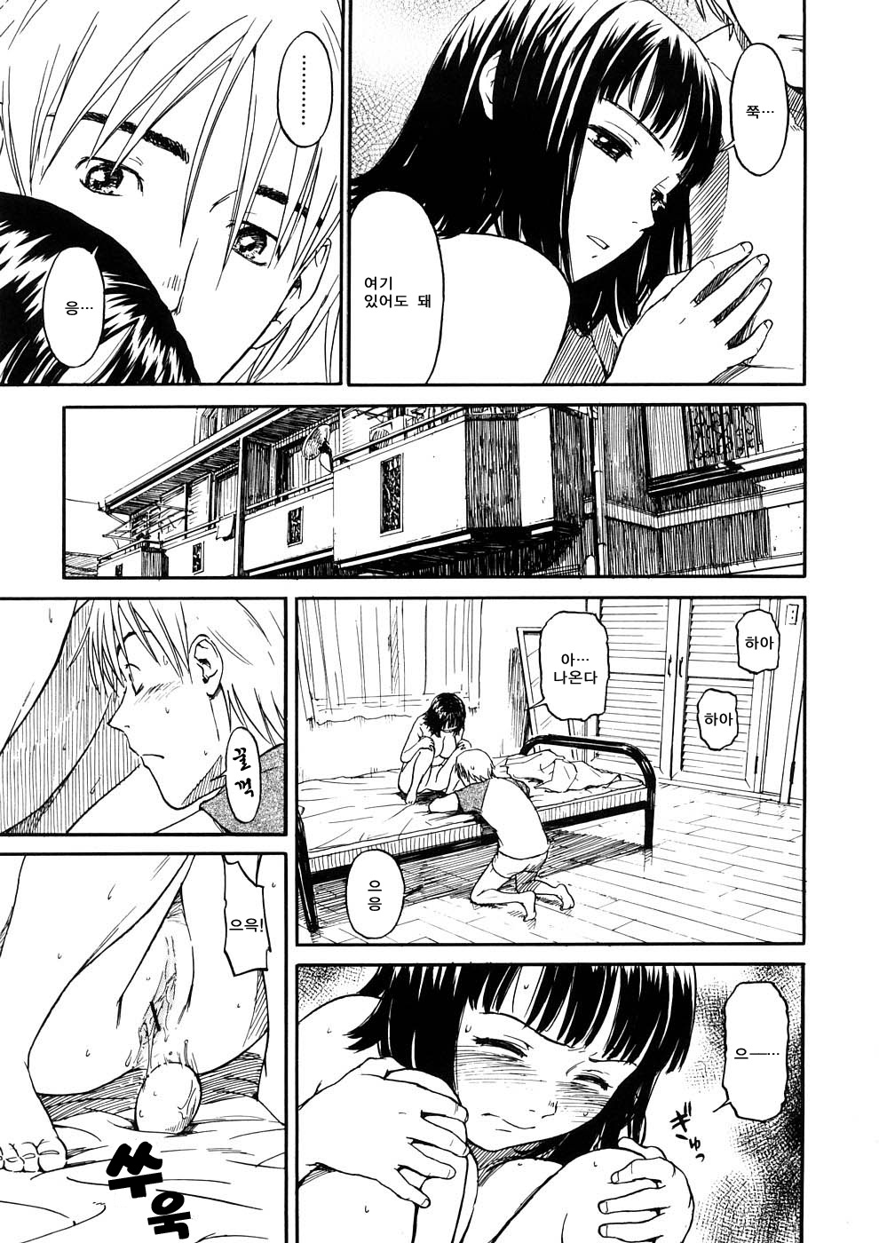 Manga Page 105