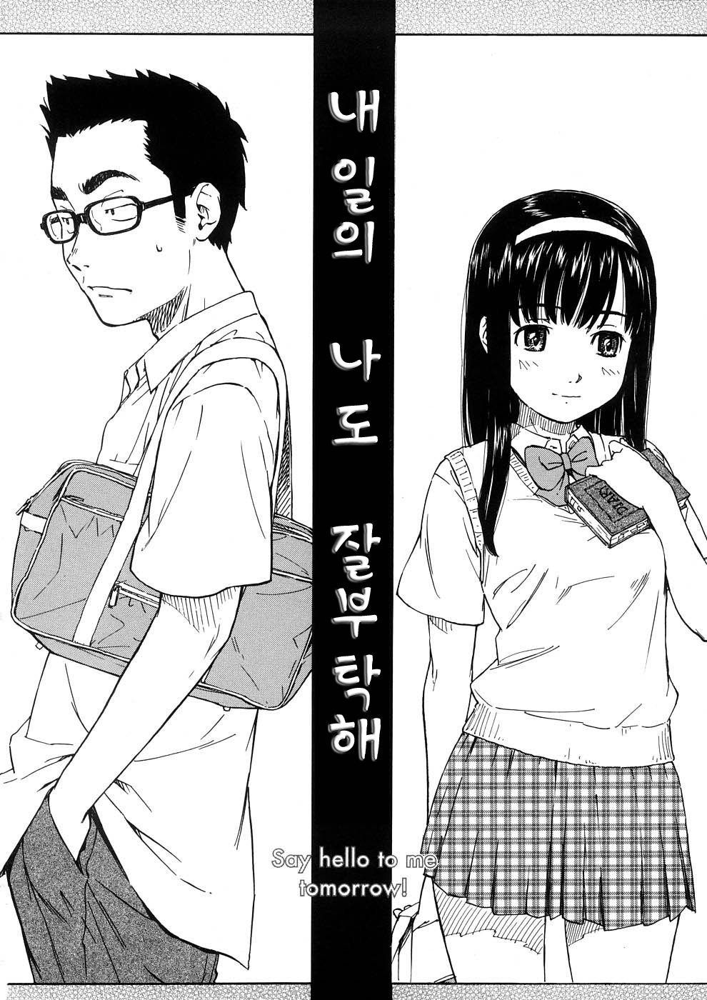 Manga Page 126