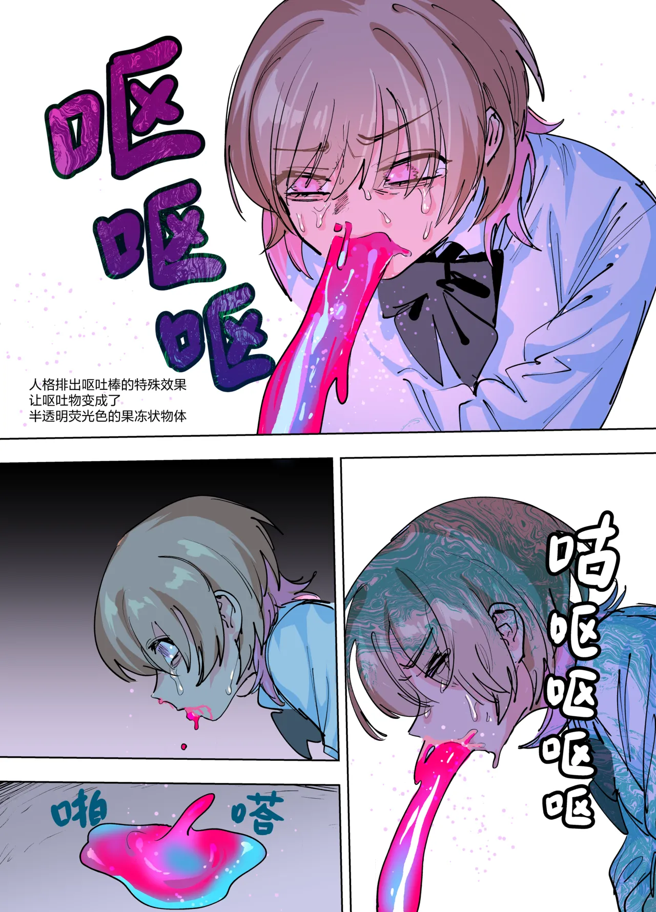 Manga Page 43