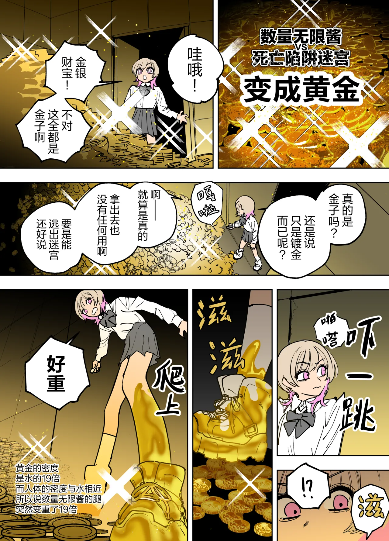 Manga Page 45