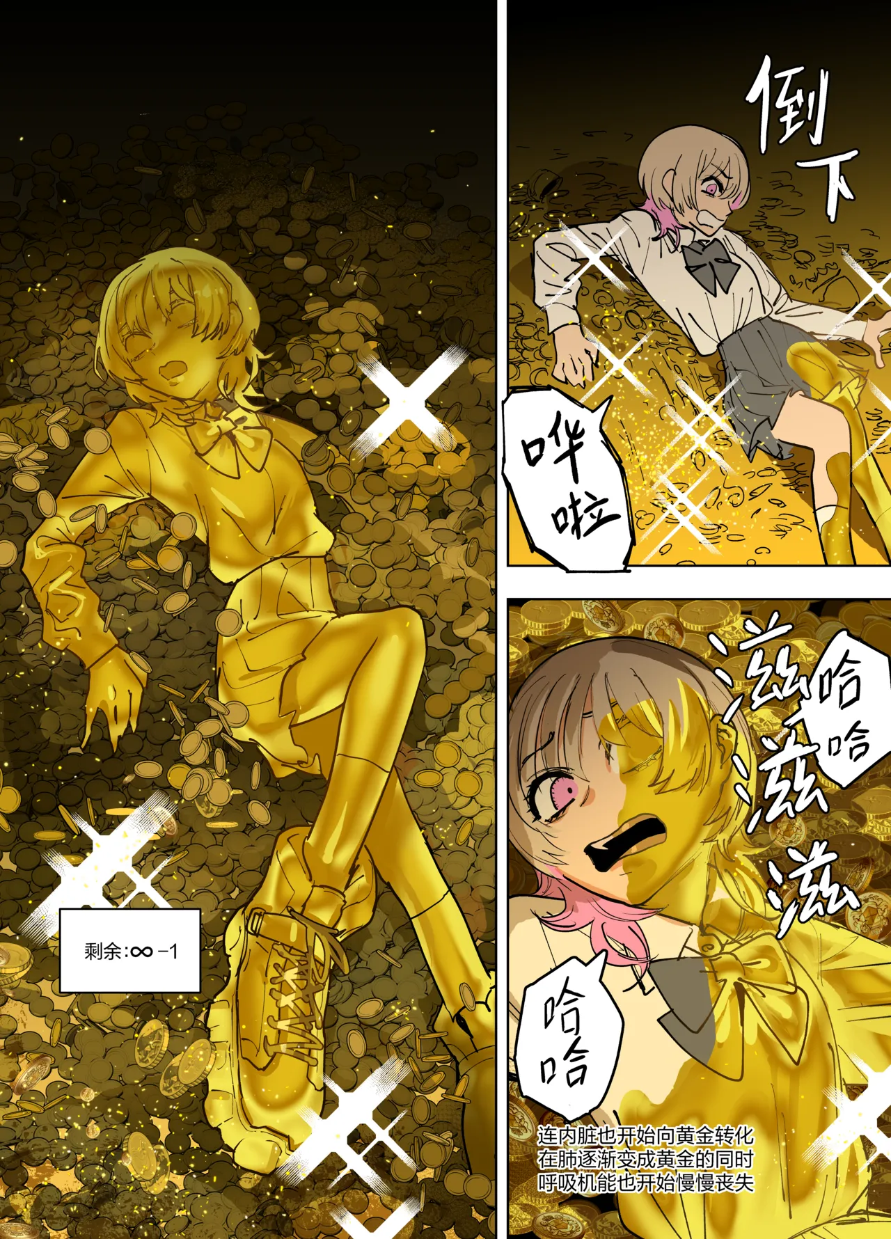 Manga Page 46