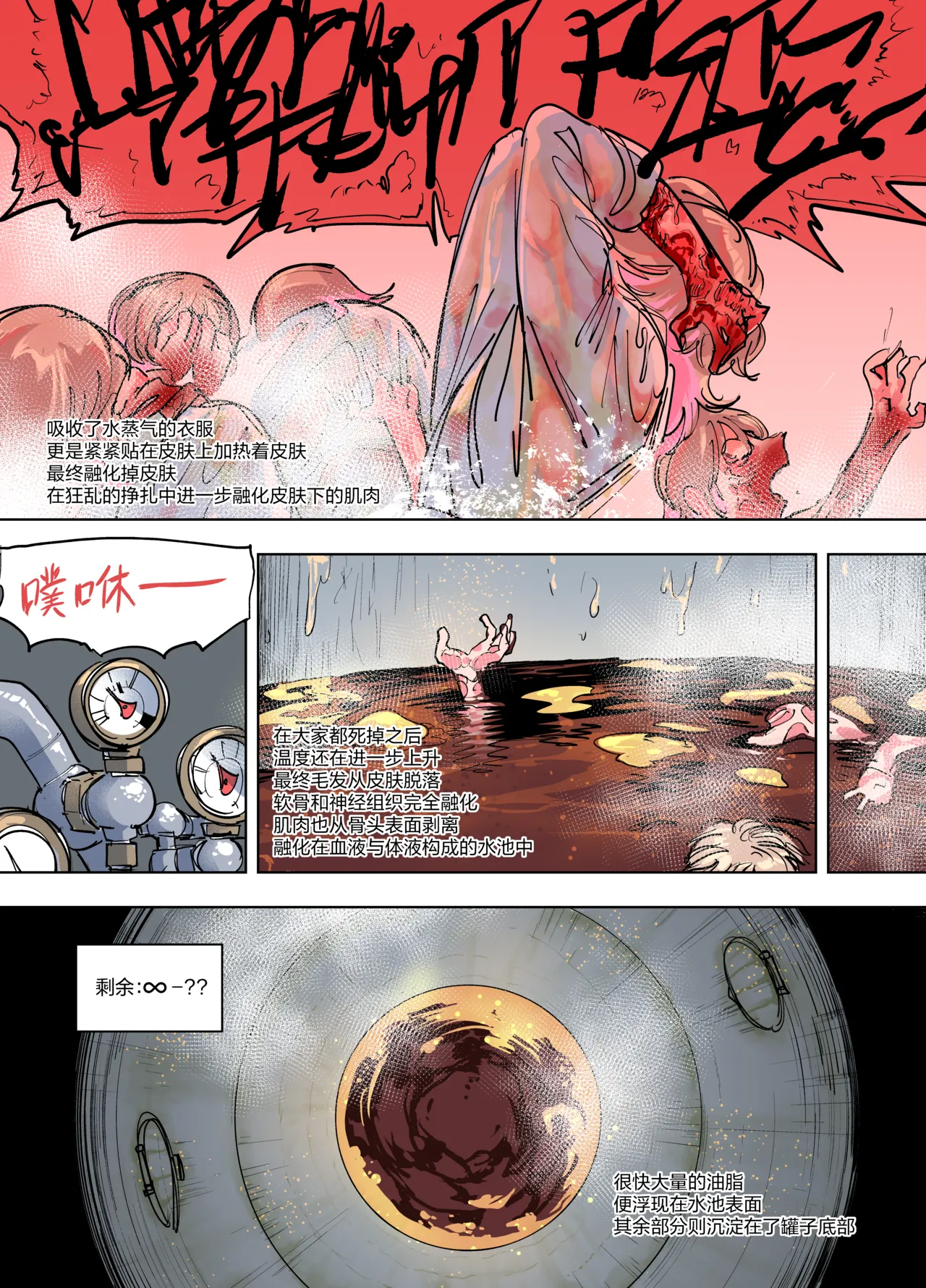 Manga Page 49