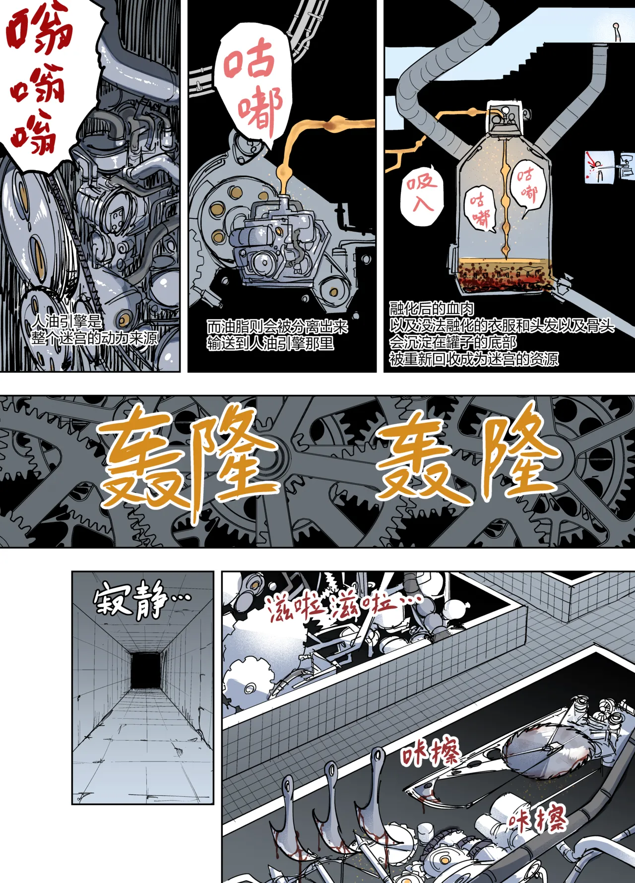 Manga Page 50