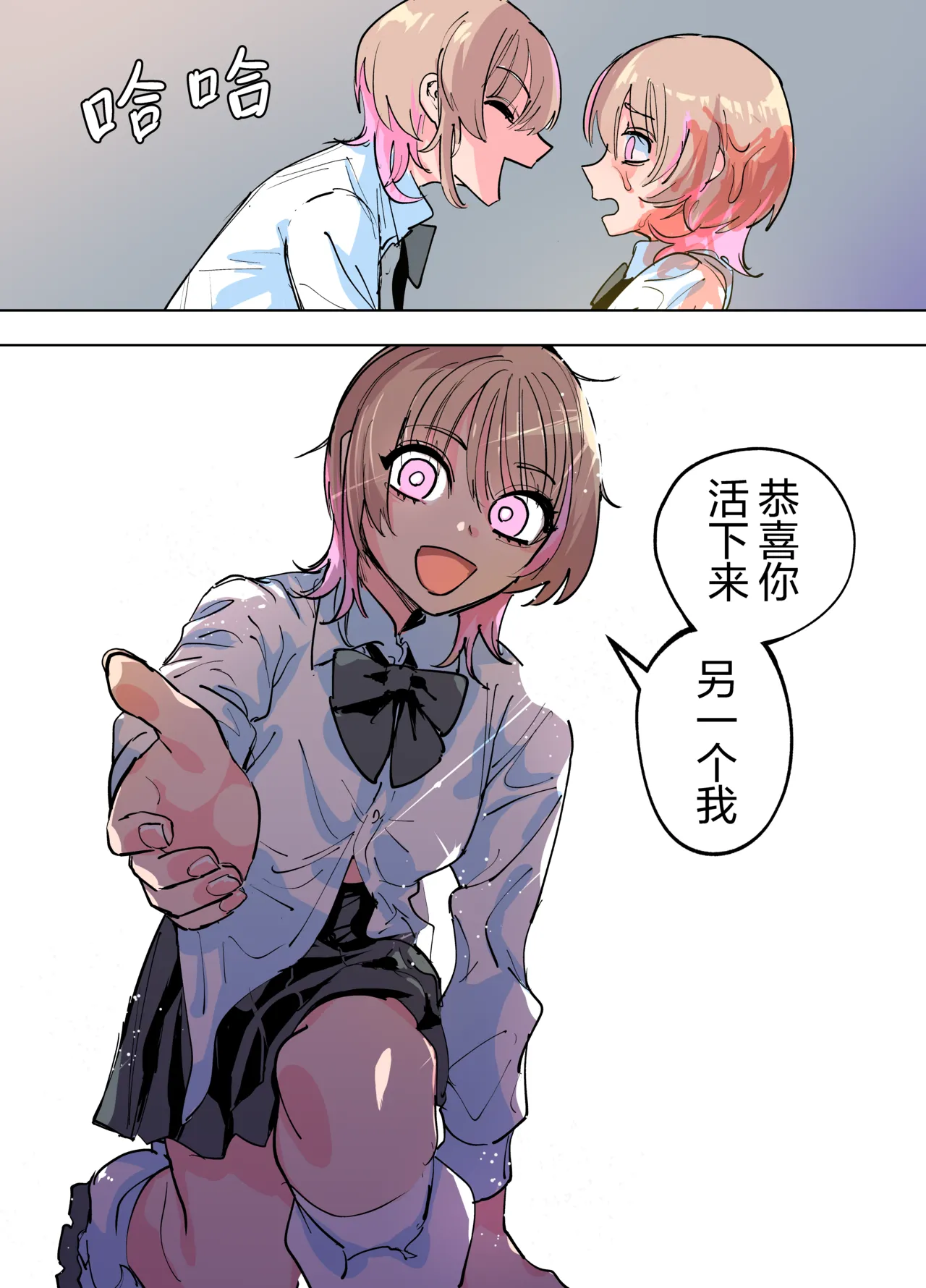 Manga Page 59
