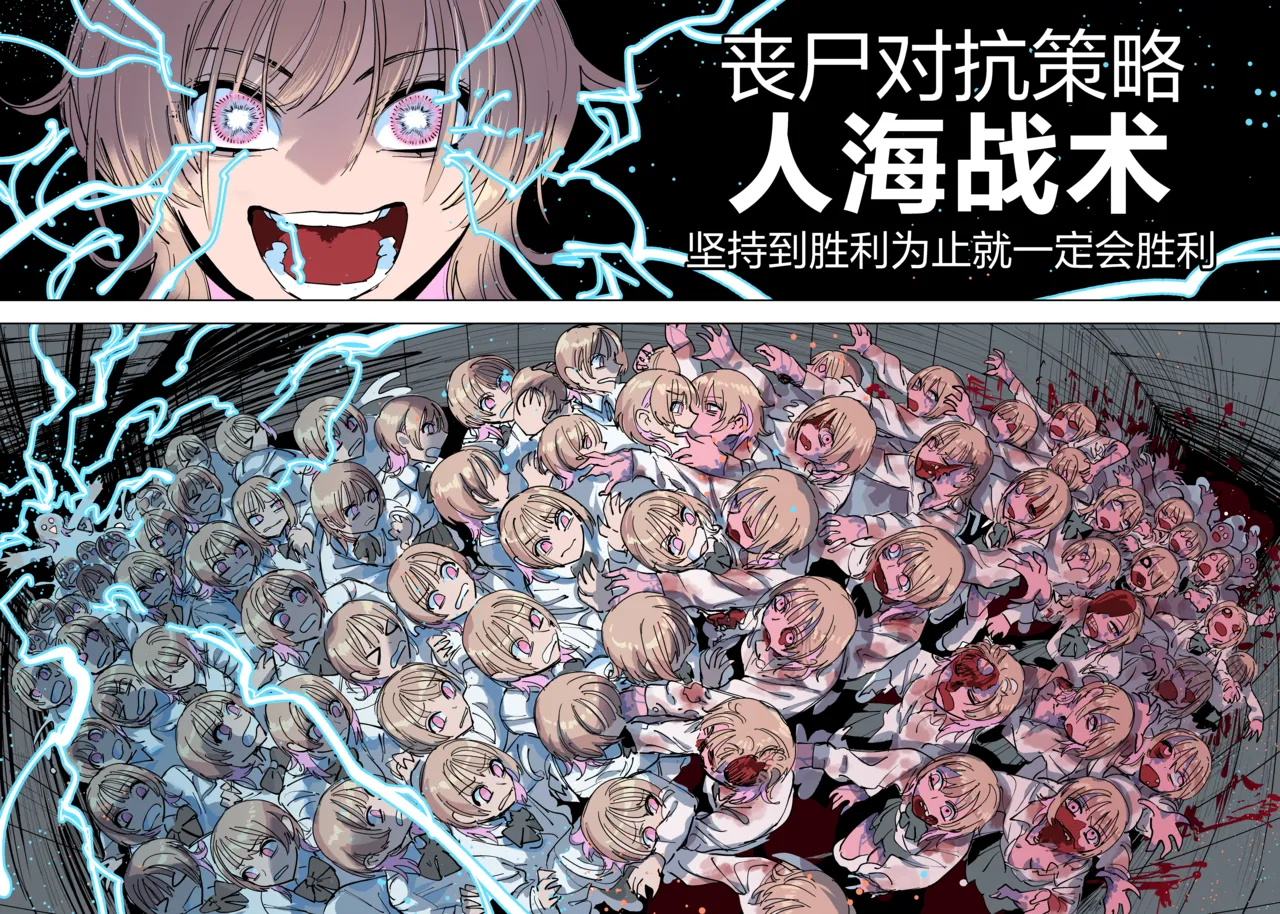 Manga Page 63