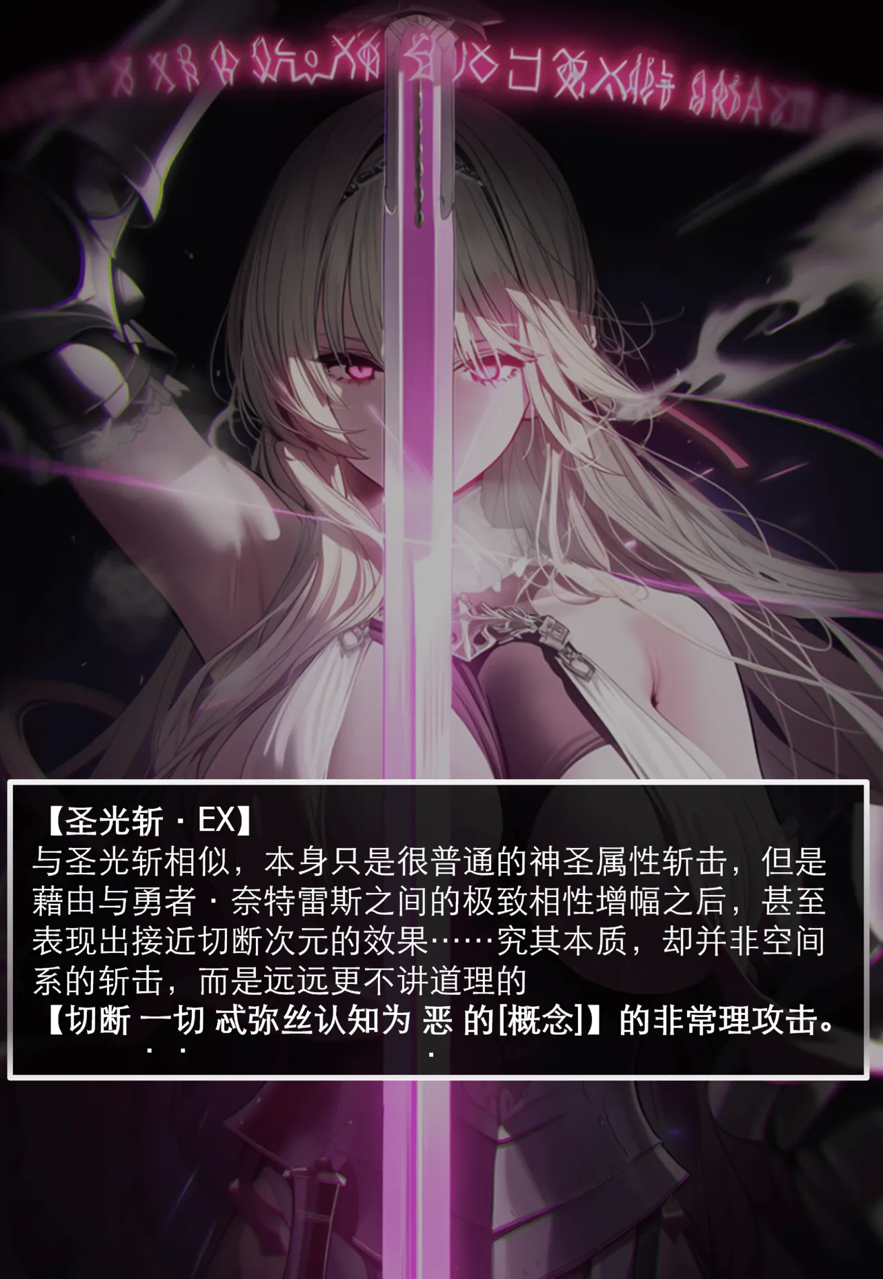 Manga Page 60