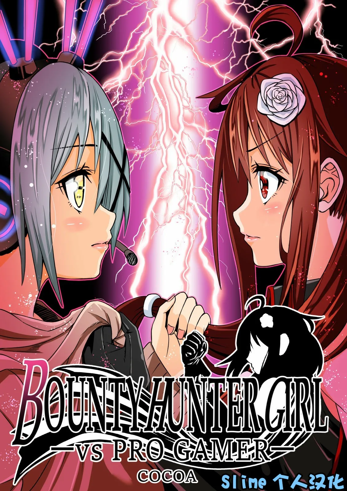 Manga Page 1