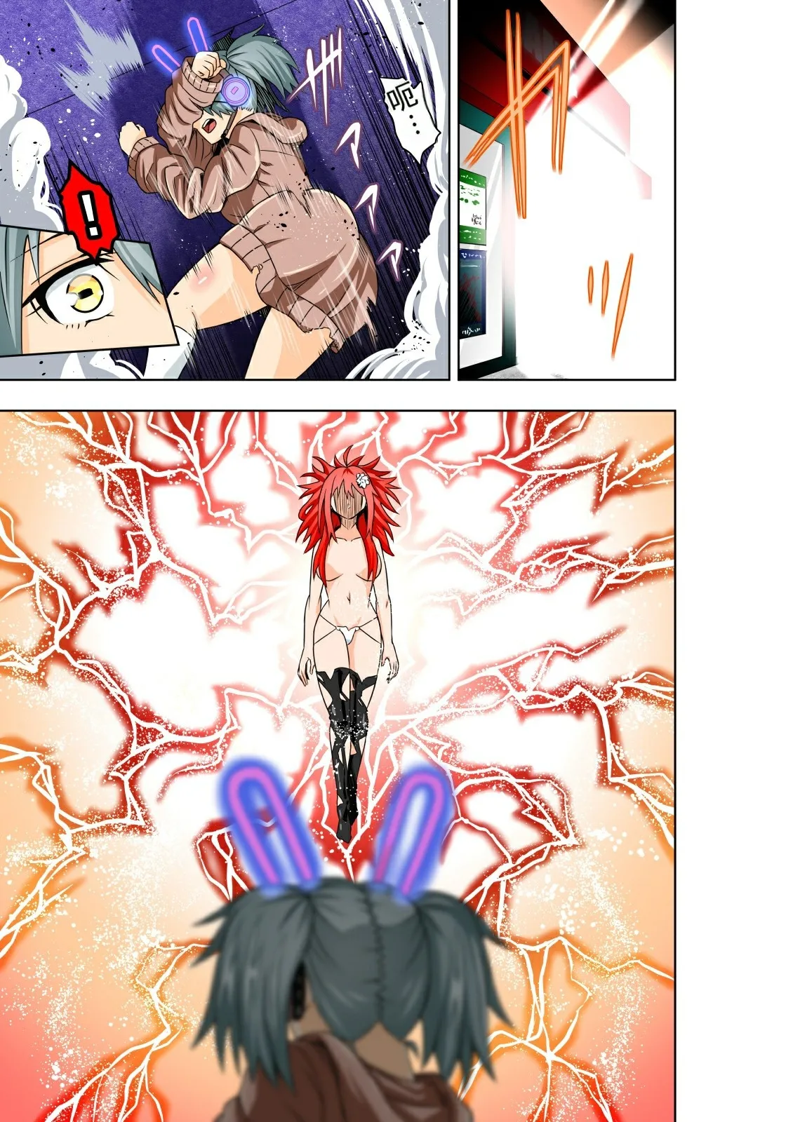 Manga Page 21