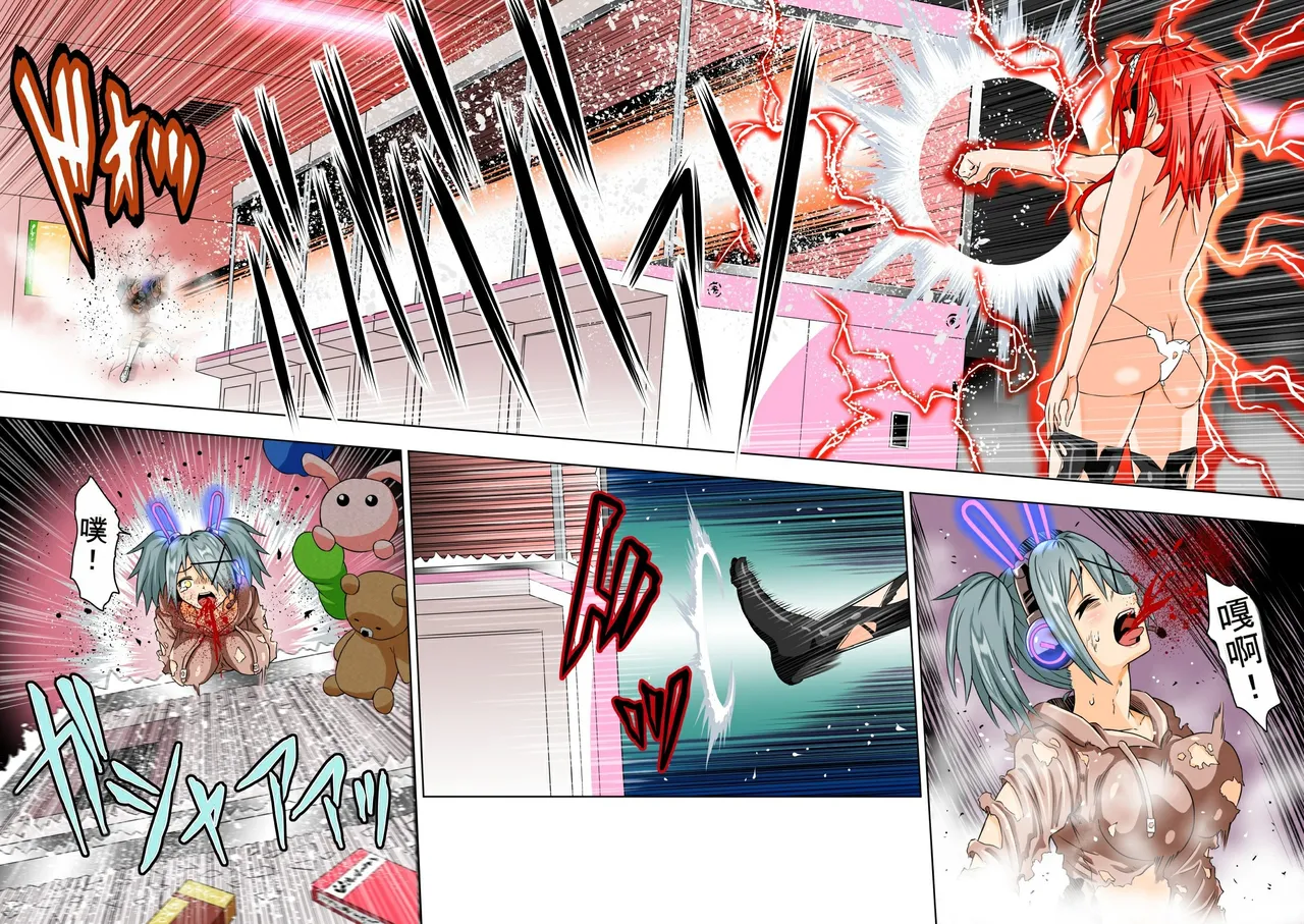 Manga Page 24