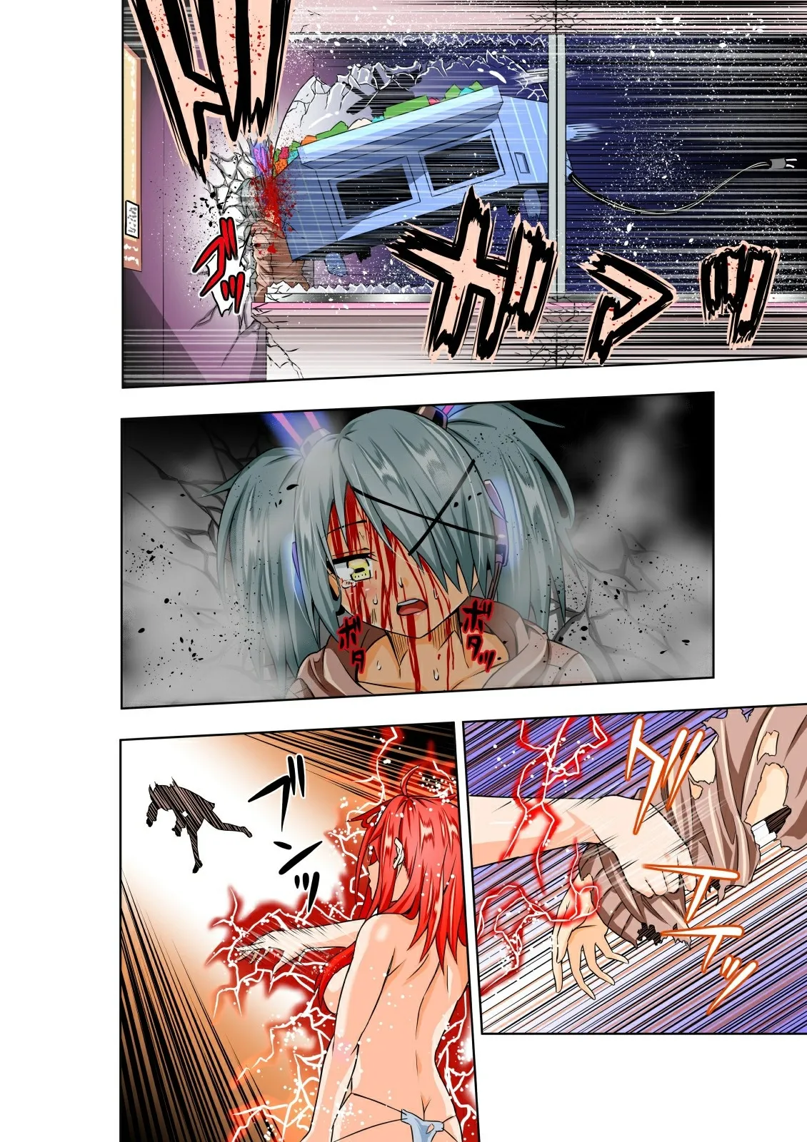 Manga Page 25