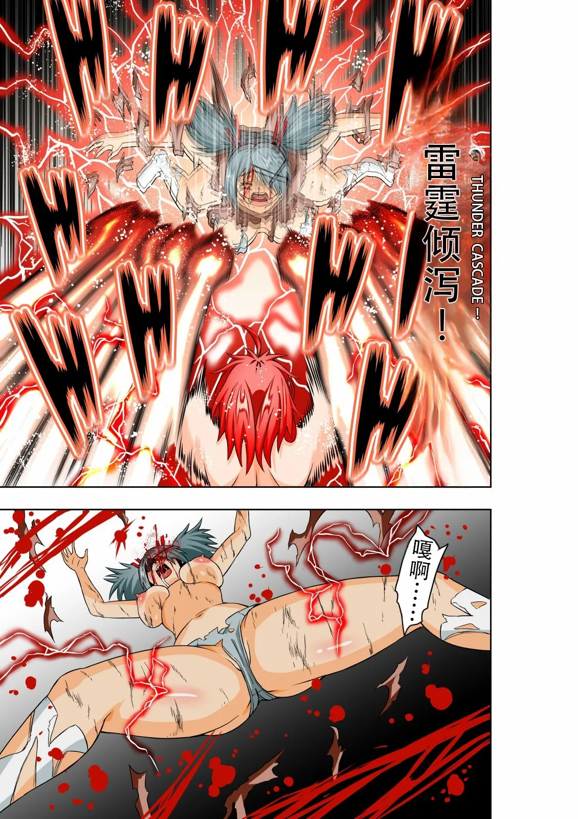Manga Page 26