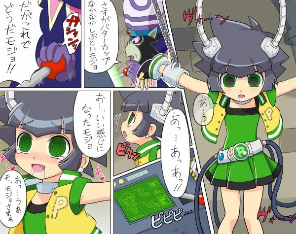 Manga Page 7