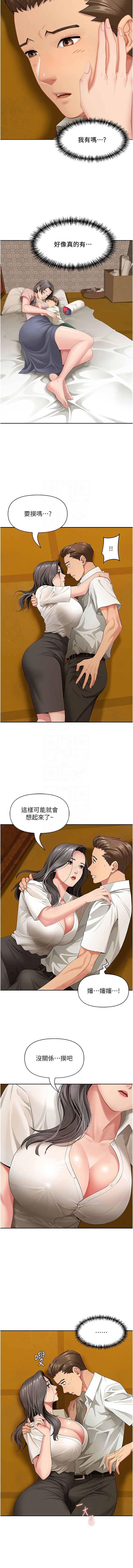 Manga Page 36